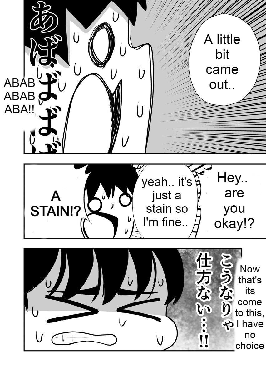 [Metal8g] (kinzoku) At the Verge of Collapse [English] 25eme image