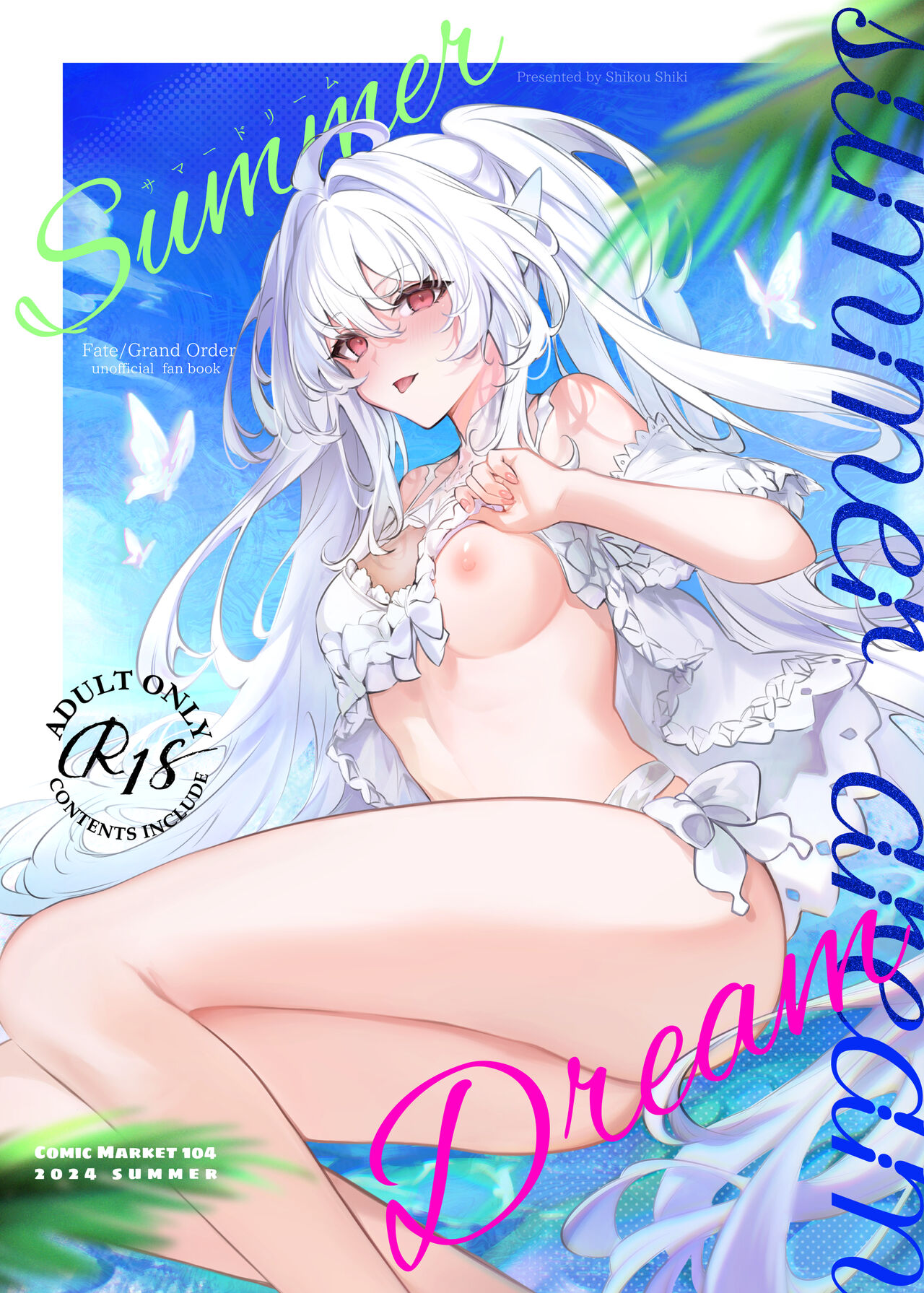 [Shikoushoku (Shikou Shiki)] Summer Dream (Fate/Grand Order) [Digital] image number 1