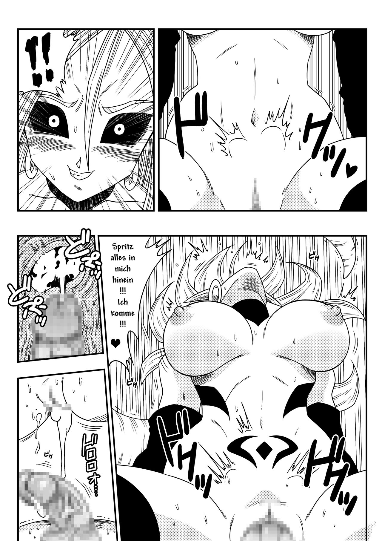 [Yamamoto] Busty Android Wants To Dominate The World ! (German) 画像番号 15