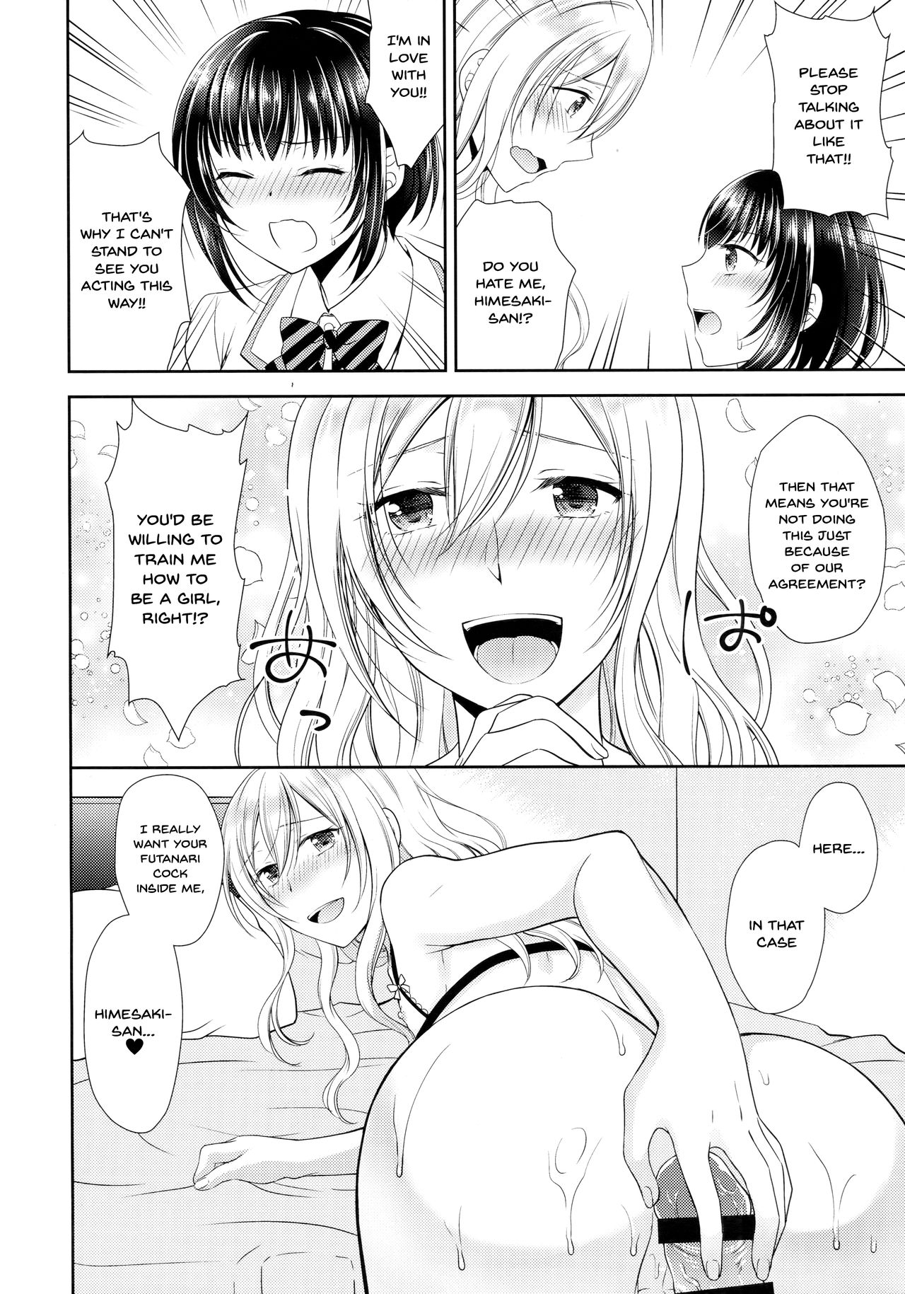 (C93) [Honey Bunny (Kohachi)] Gakuen no Ouji-sama ni Mesu Choukyou suru Koto o Shiirareteimasu! | Being Coerced Into Training The Prince of The School How To Be a Woman [English] {Doujins.com} 画像番号 11
