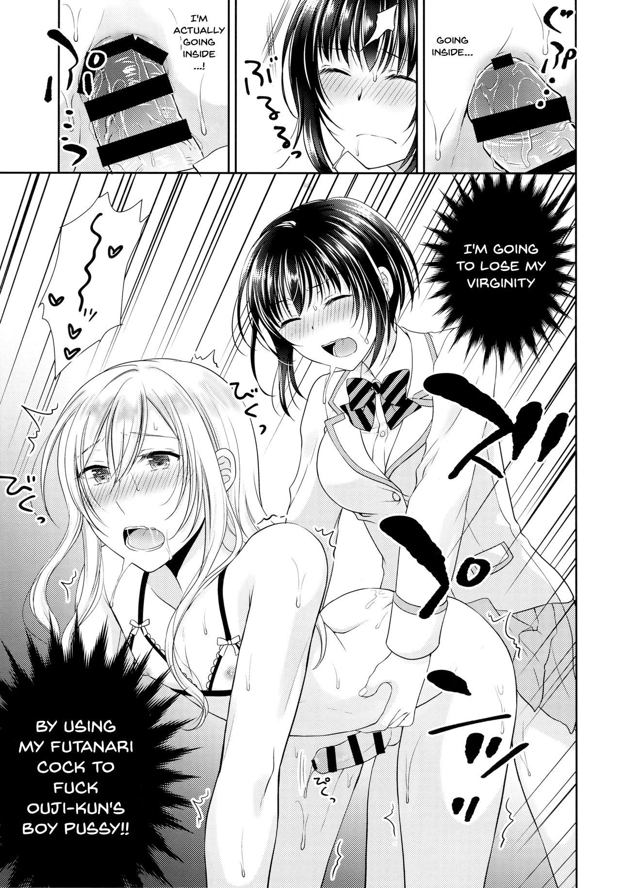 (C93) [Honey Bunny (Kohachi)] Gakuen no Ouji-sama ni Mesu Choukyou suru Koto o Shiirareteimasu! | Being Coerced Into Training The Prince of The School How To Be a Woman [English] {Doujins.com} 画像番号 12