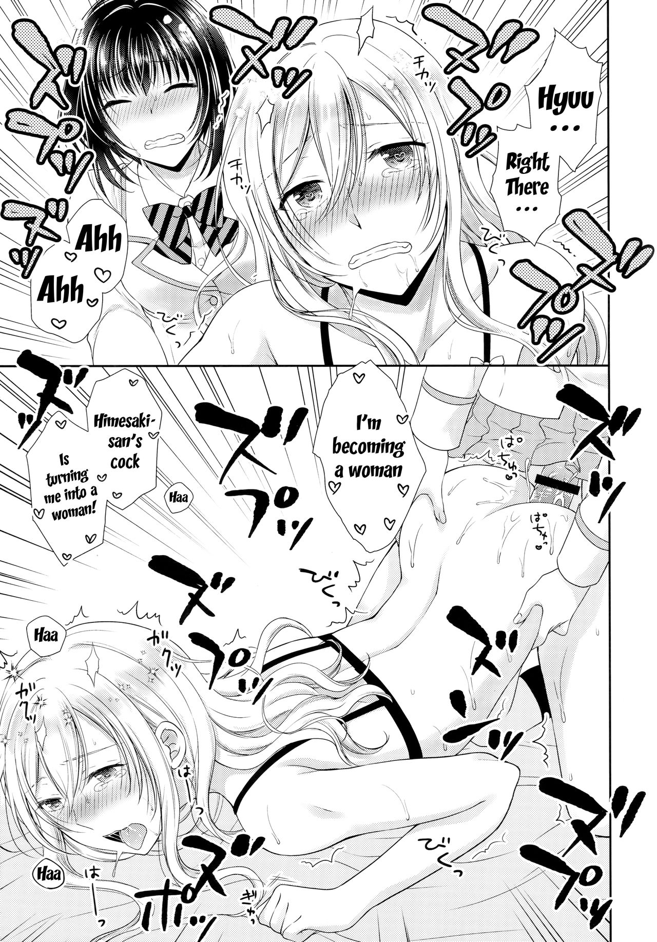 (C93) [Honey Bunny (Kohachi)] Gakuen no Ouji-sama ni Mesu Choukyou suru Koto o Shiirareteimasu! | Being Coerced Into Training The Prince of The School How To Be a Woman [English] {Doujins.com} 画像番号 14