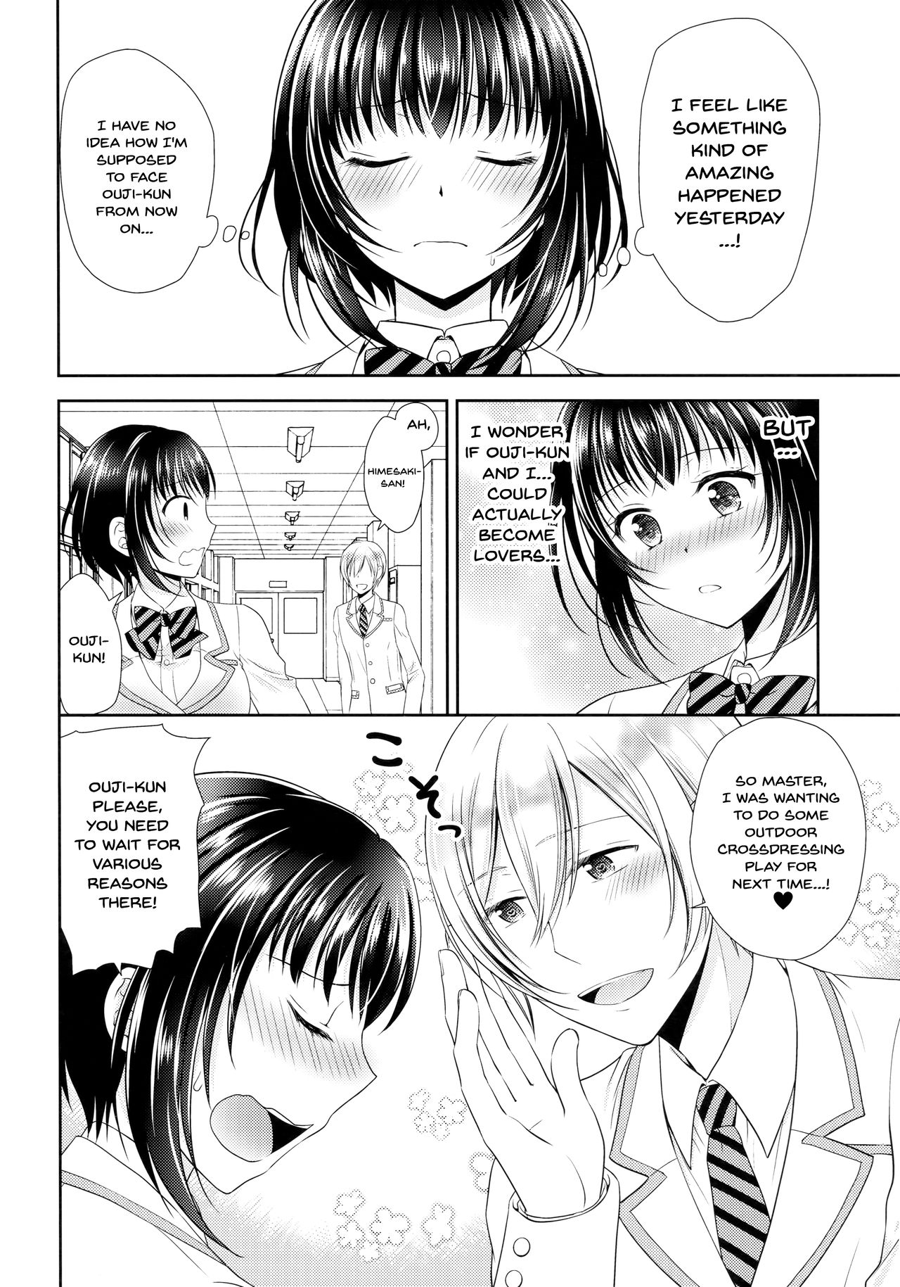 (C93) [Honey Bunny (Kohachi)] Gakuen no Ouji-sama ni Mesu Choukyou suru Koto o Shiirareteimasu! | Being Coerced Into Training The Prince of The School How To Be a Woman [English] {Doujins.com} 画像番号 17
