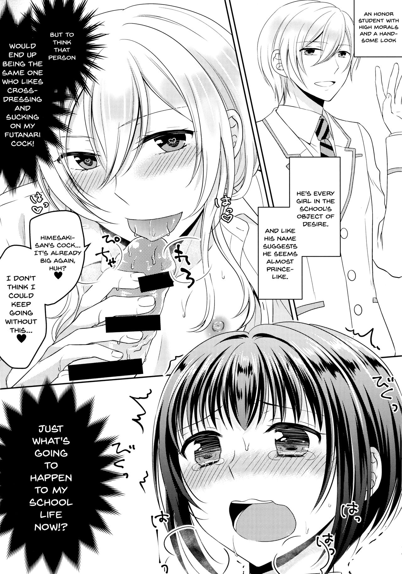 (C93) [Honey Bunny (Kohachi)] Gakuen no Ouji-sama ni Mesu Choukyou suru Koto o Shiirareteimasu! | Being Coerced Into Training The Prince of The School How To Be a Woman [English] {Doujins.com} 画像番号 19
