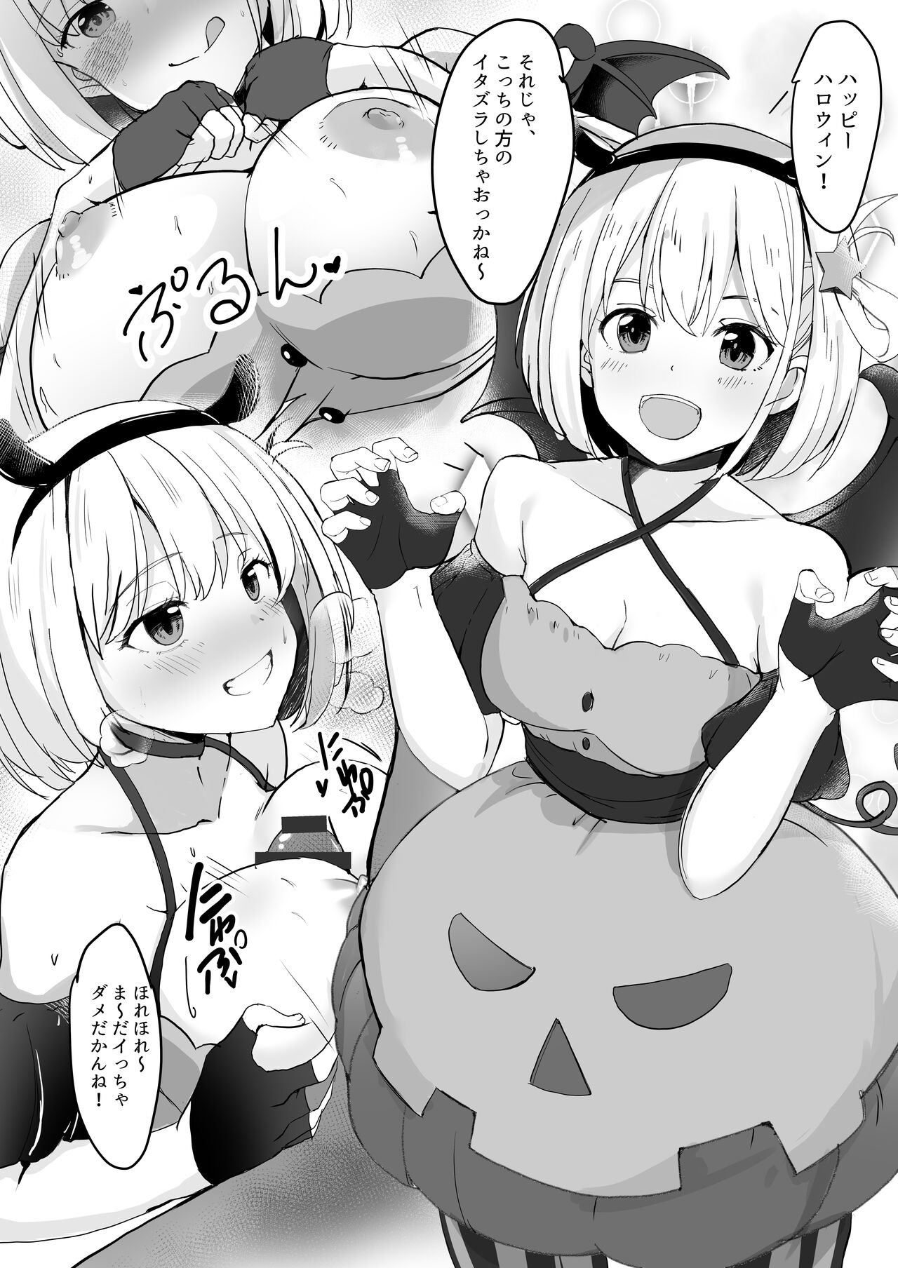 [MAD CAPSULE (Tsumiki)] Lycoris no Ecchi na Hon Soushuuhen (Lycoris Recoil) [Digital] Bildnummer 26