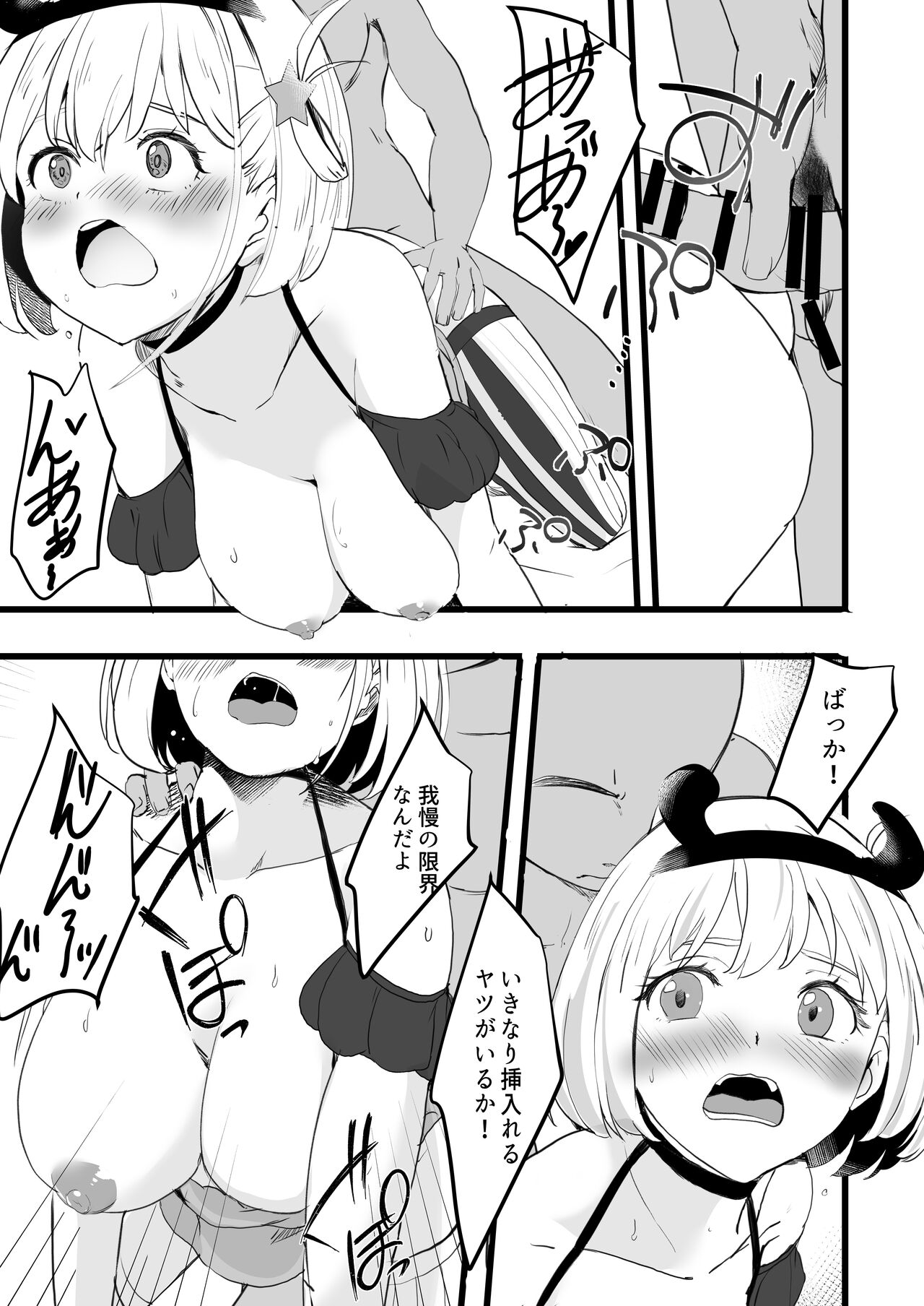 [MAD CAPSULE (Tsumiki)] Lycoris no Ecchi na Hon Soushuuhen (Lycoris Recoil) [Digital] Bildnummer 33