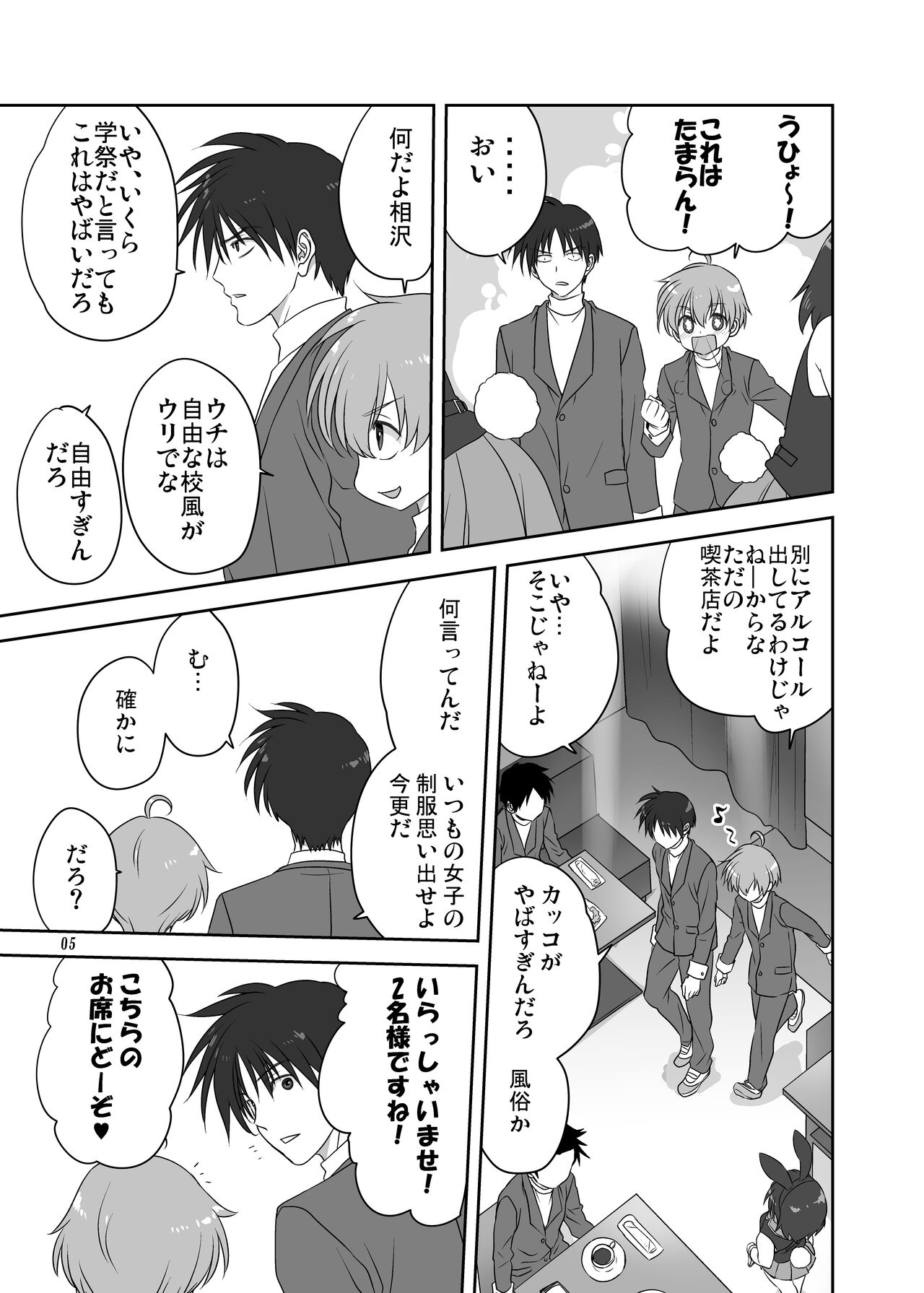 [Mitarashi Club (Mitarashi Kousei)] Akiko-san to Issho 30 (Kanon) [Decensored] [Digital] numero di immagine  4