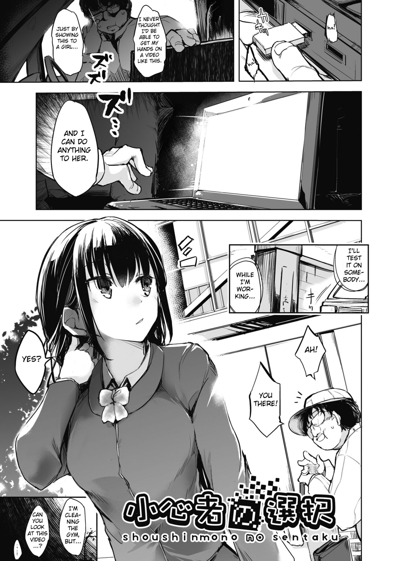 [Shijokko] Sennou Sareru dake no Kantan na Oshigoto desu - It's just an easy job to be brainwashed. Ch. 1-5 [English] [Fated Circle] [Digital] 이미지 번호 53