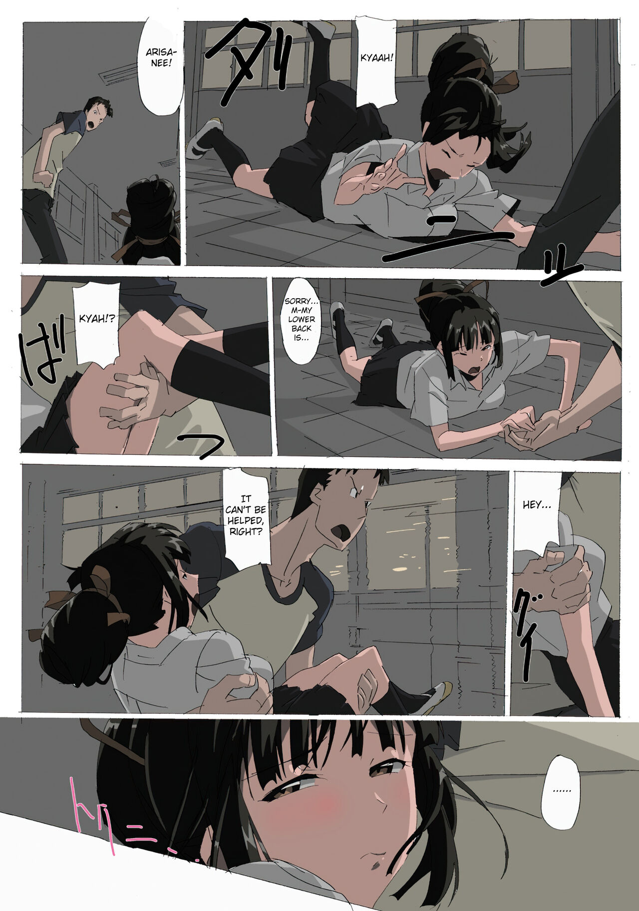 [Mumu] Matsunaga-ke no Boujitsu 2A [English] [Fated Circle] Bildnummer 4