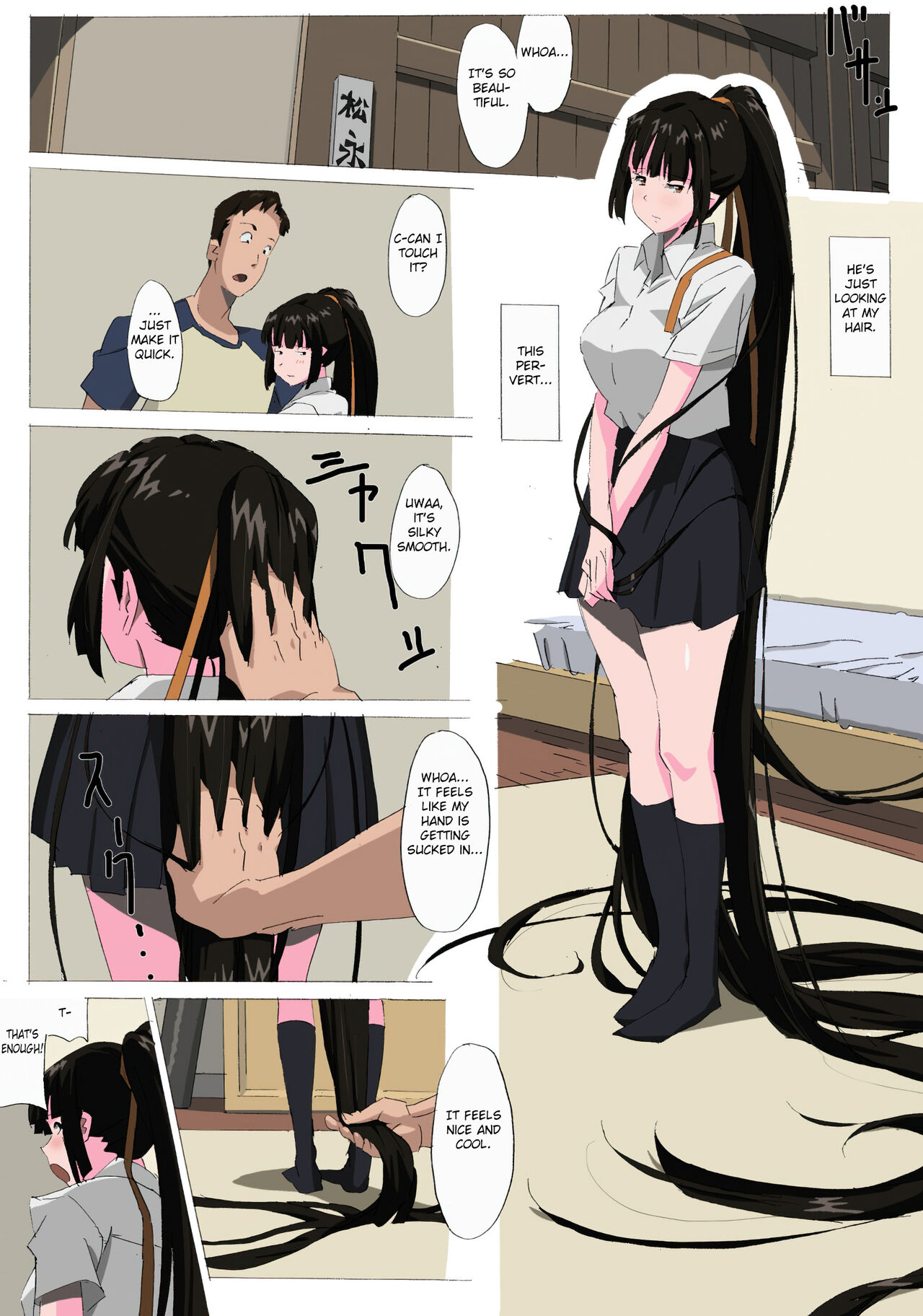 [Mumu] Matsunaga-ke no Boujitsu 2A [English] [Fated Circle] Bildnummer 5