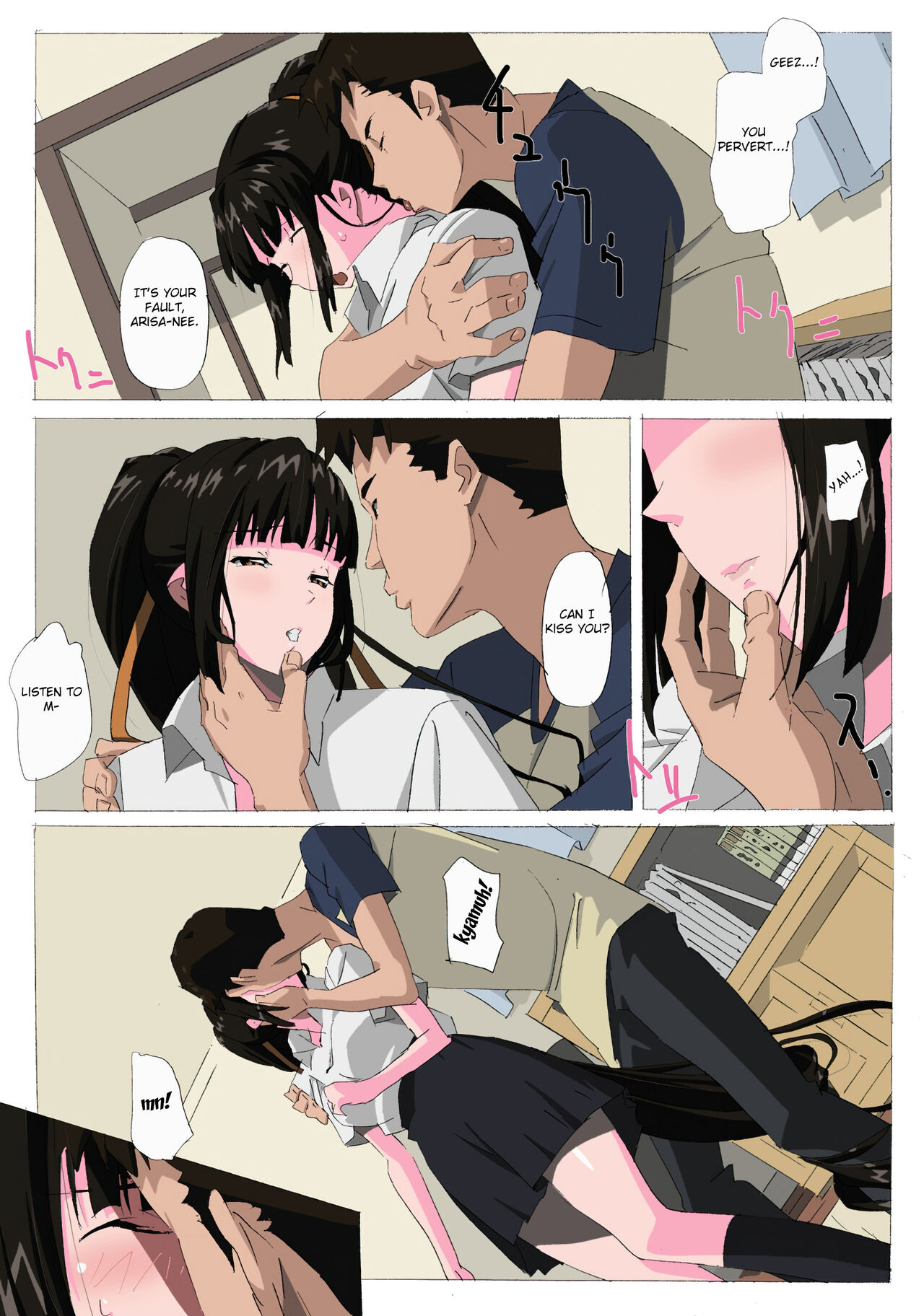 [Mumu] Matsunaga-ke no Boujitsu 2A [English] [Fated Circle] Bildnummer 7