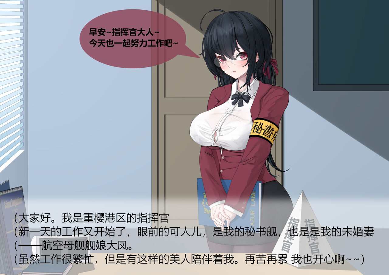 [Yomigaeru]  重樱の快乐留学性活  01+02 (chinese) numero di immagine  4