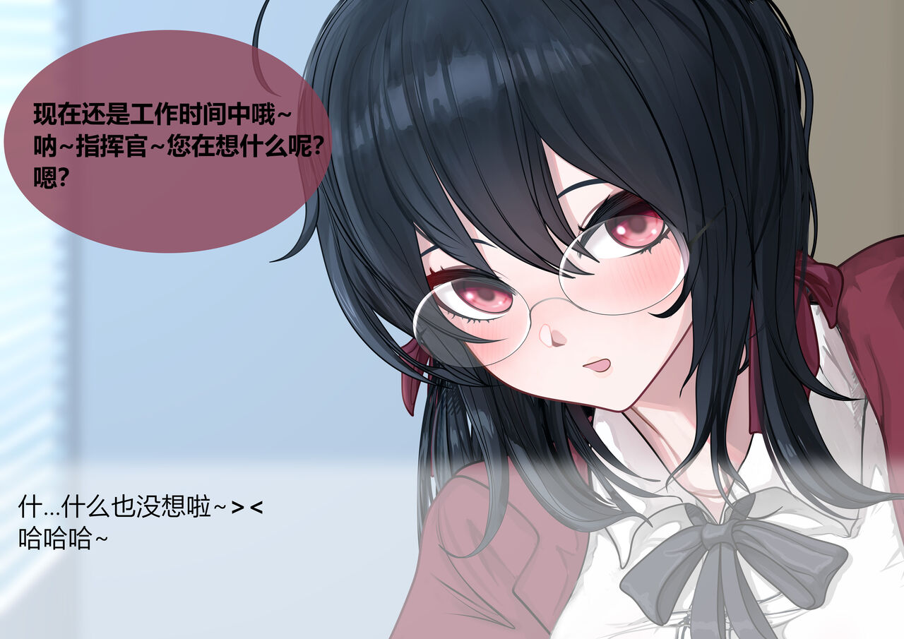 [Yomigaeru]  重樱の快乐留学性活  01+02 (chinese) numero di immagine  7