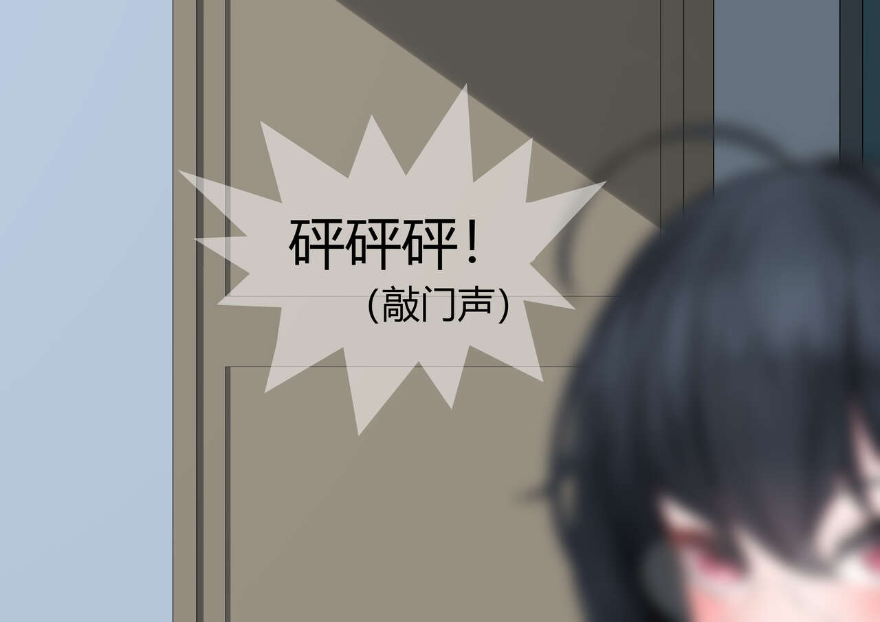 [Yomigaeru]  重樱の快乐留学性活  01+02 (chinese) numero di immagine  9