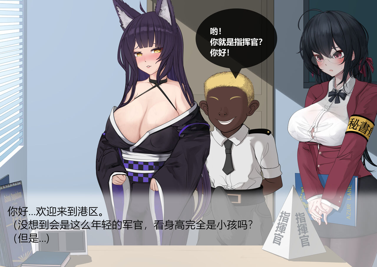 [Yomigaeru]  重樱の快乐留学性活  01+02 (chinese) numero di immagine  12