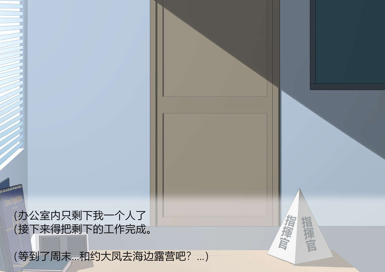 [Yomigaeru]  重樱の快乐留学性活  01+02 (chinese) numero di immagine  18