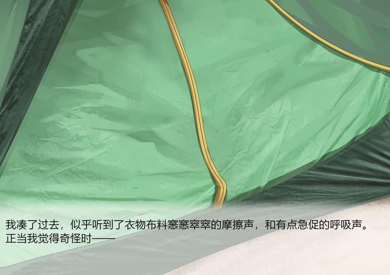 [Yomigaeru]  重樱の快乐留学性活  01+02 (chinese) numero di immagine  30