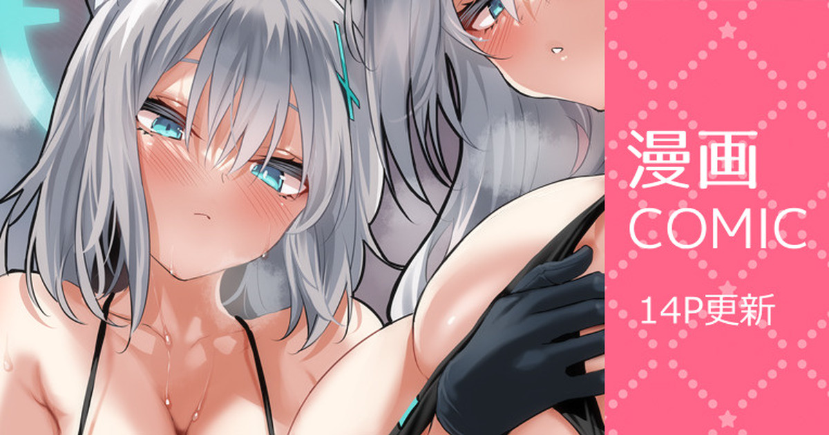 [Clesta (Cle Masahiro)] c104会場本(データ版) 画像番号 1