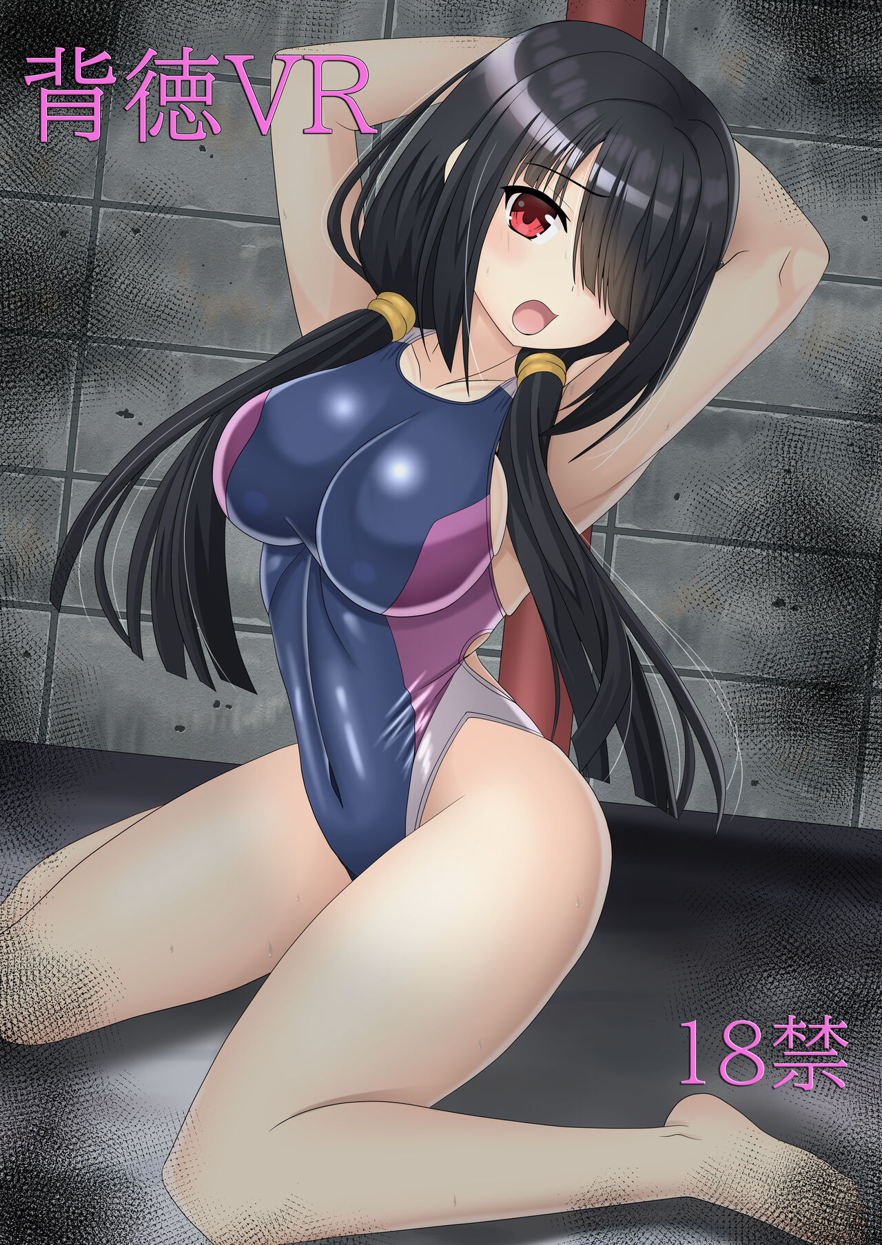 [どす恋☆神社]背徳VR 画像番号 1