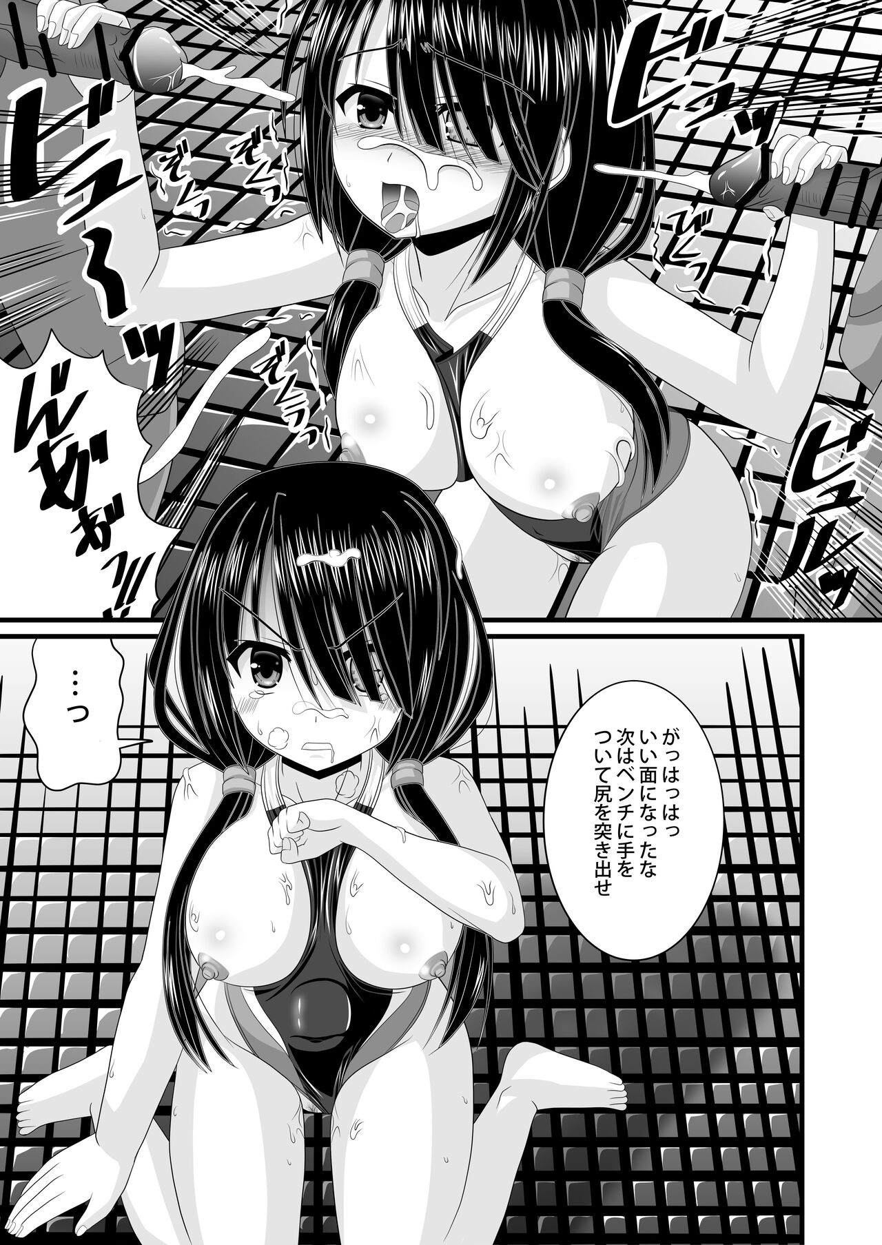 [どす恋☆神社]背徳VR 画像番号 11