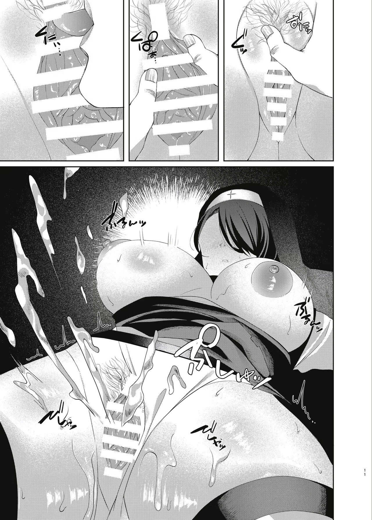 [Tsuna Ozawa (Ozawa)] Madoromi Sister no Uwasa | 잠자는 수녀의 소문 (Blue Archive) [Korean] [Digital] 图片编号 11