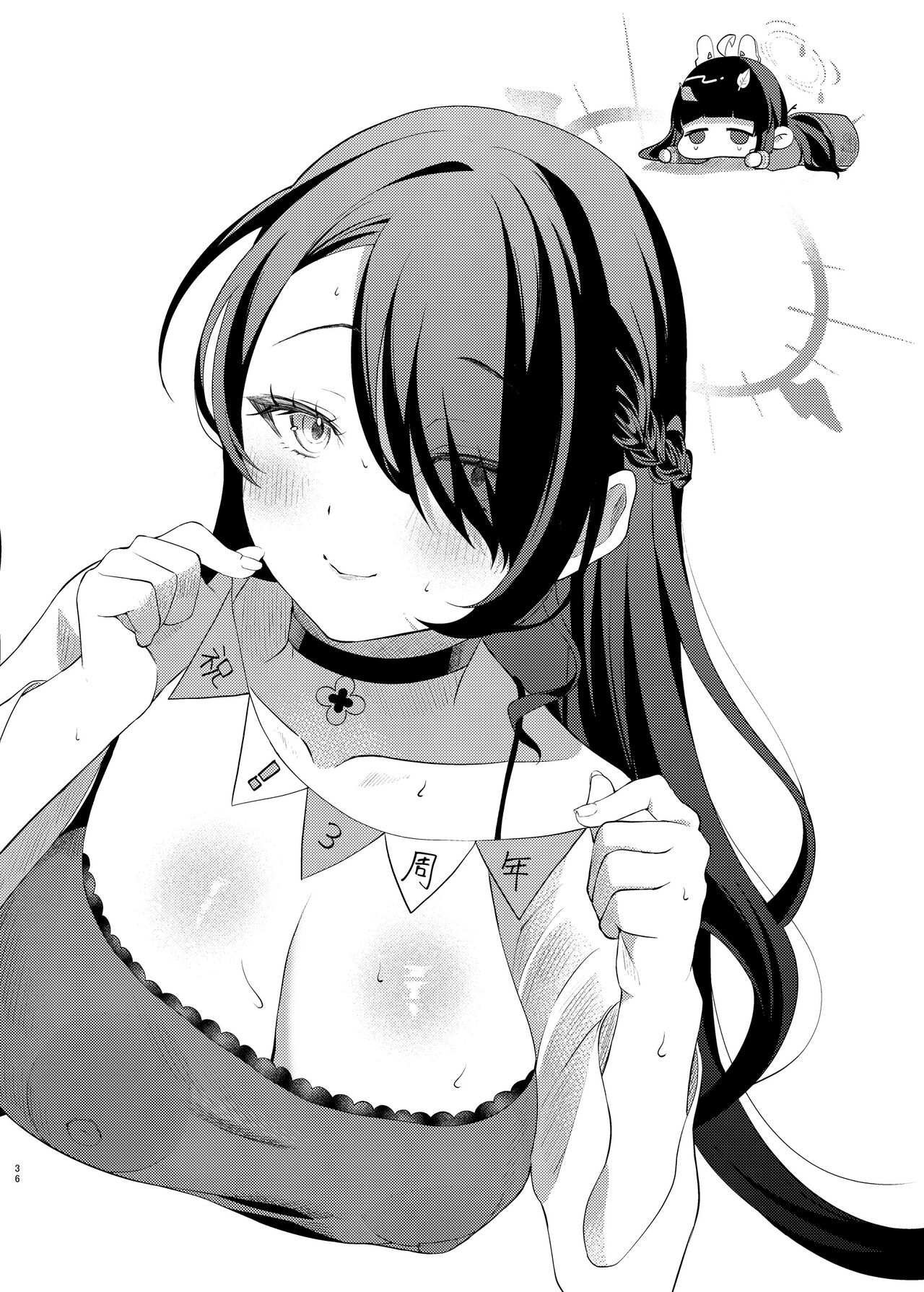 [Tsuna Ozawa (Ozawa)] Madoromi Sister no Uwasa | 잠자는 수녀의 소문 (Blue Archive) [Korean] [Digital] 图片编号 36