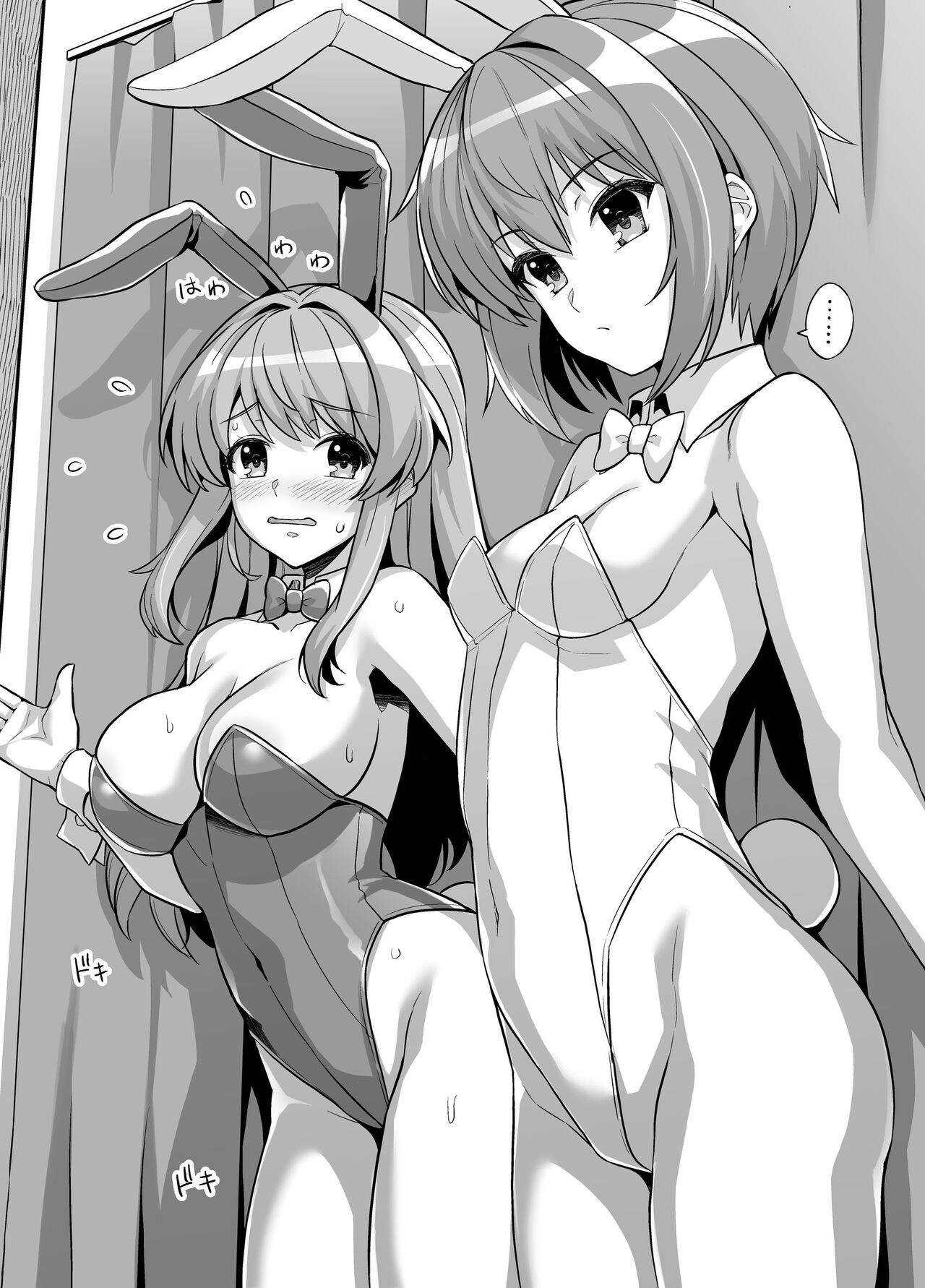 [Royal Bitch (haruhisky)] SOS-dan Soap e Youkoso (Suzumiya Haruhi no Yuuutsu) [Digital] 画像番号 31