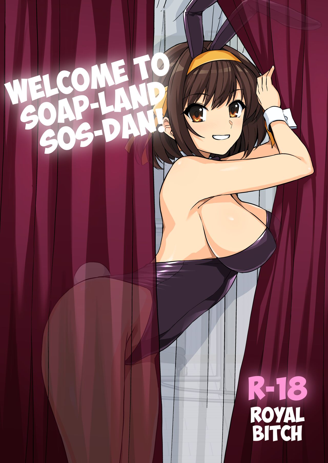 [Royal Bitch (Haruhisky)] Welcome to Soap-land SOS-Dan! (The Melancholy of Haruhi Suzumiya) [English] {Awesome Sauce} [Digital] 画像番号 1