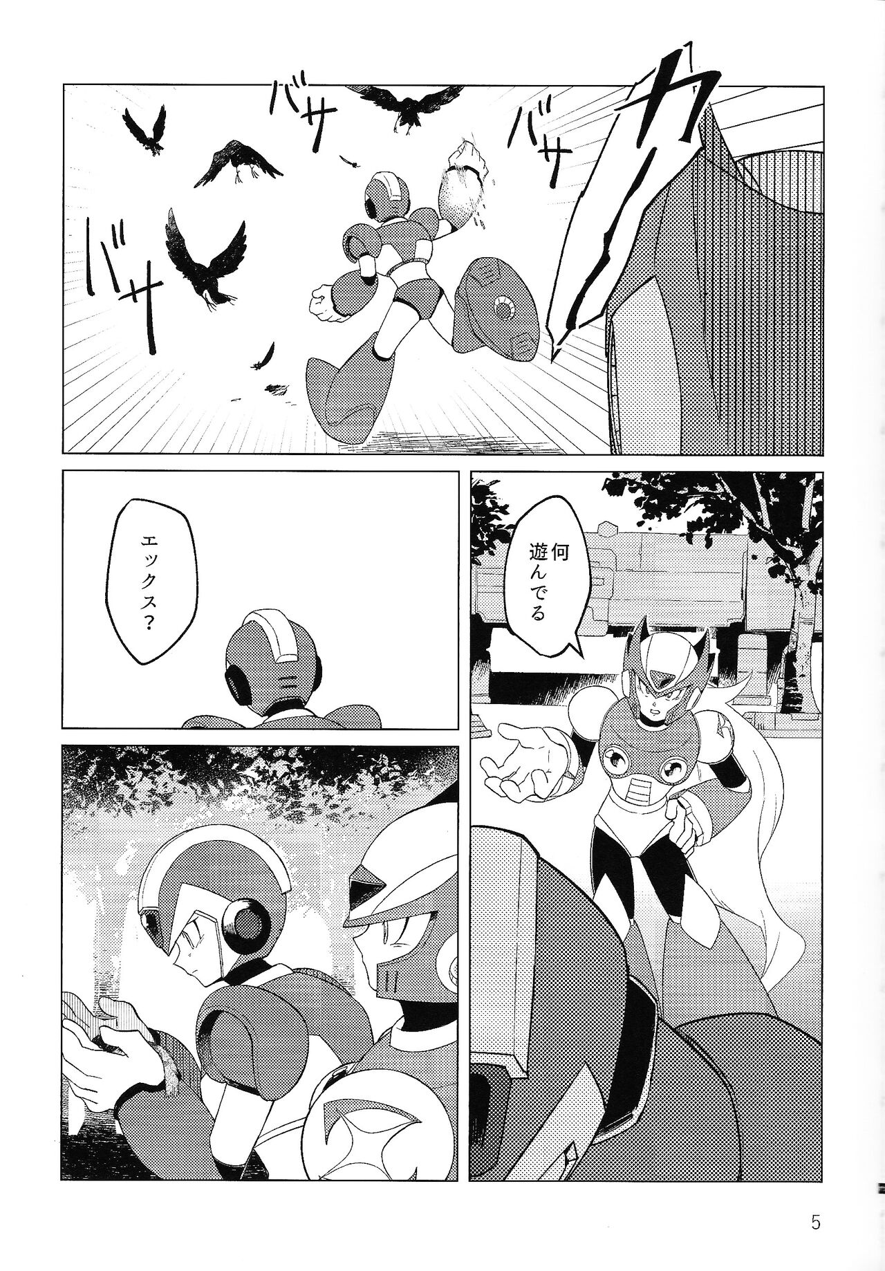 (Rock on! 4) [b@7 (Kobayashi t)] Sanzensekai no karasu e koroni, (Mega Man X) numero di immagine  4