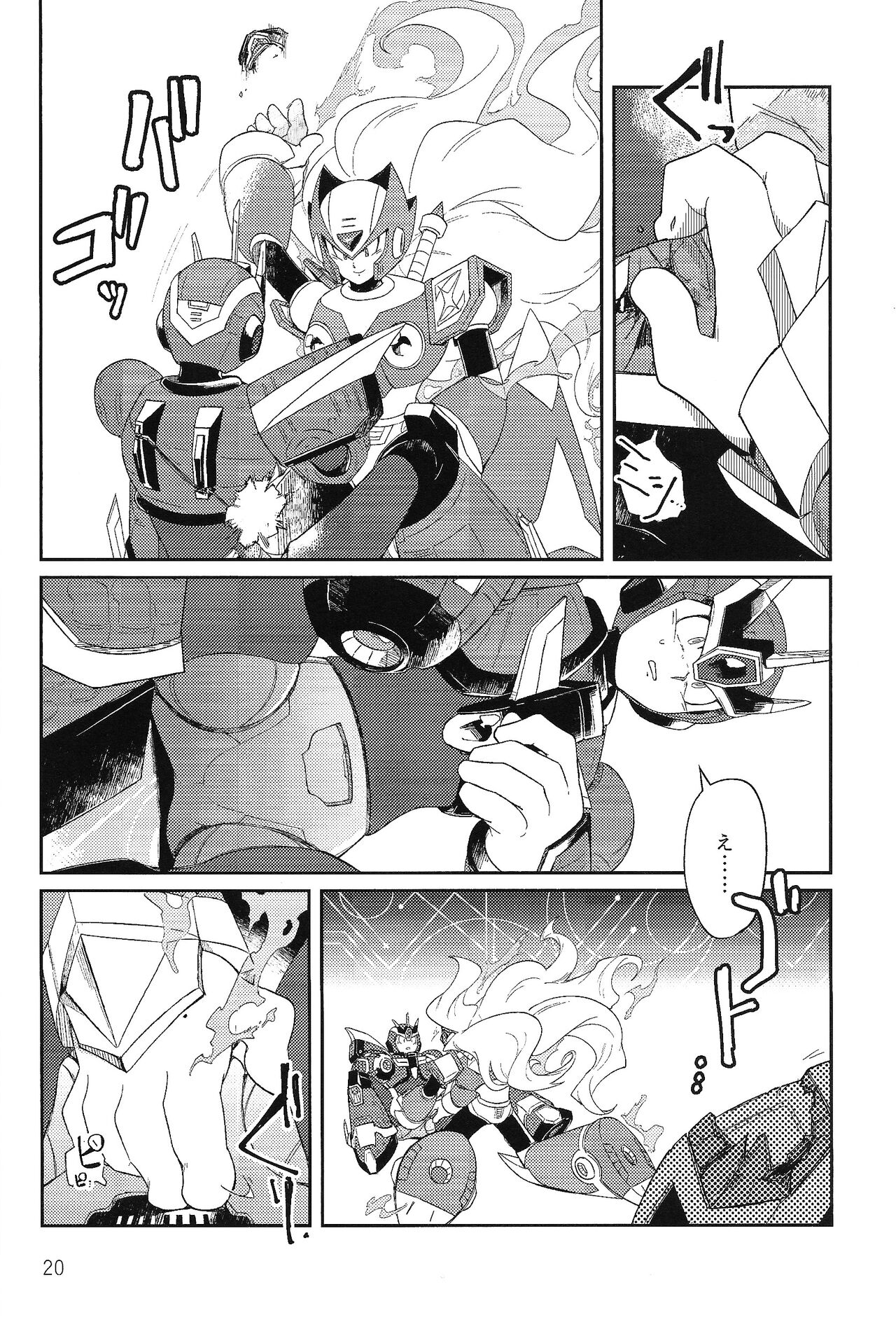 (Rock on! 4) [b@7 (Kobayashi t)] Sanzensekai no karasu e koroni, (Mega Man X) numero di immagine  19