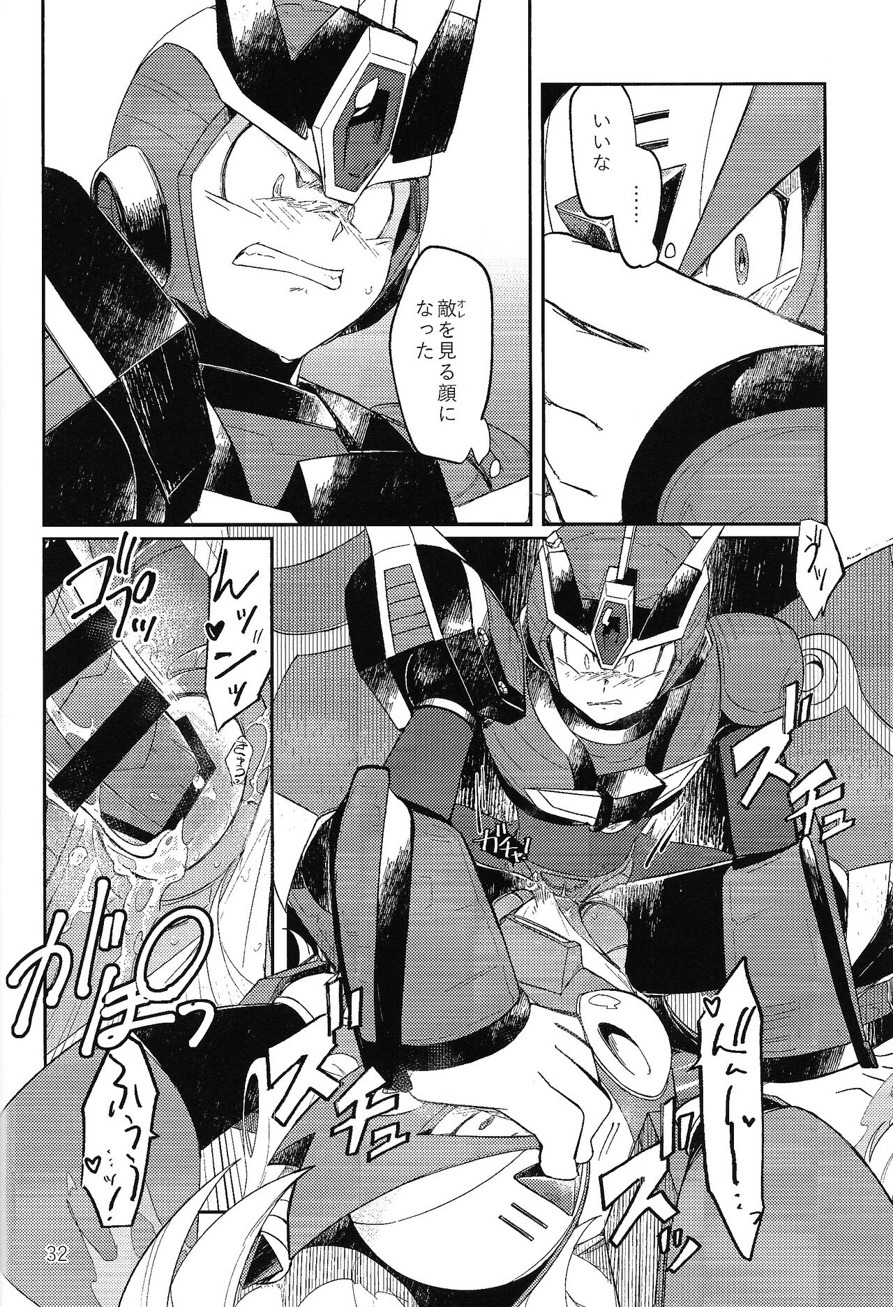 (Rock on! 4) [b@7 (Kobayashi t)] Sanzensekai no karasu e koroni, (Mega Man X) numero di immagine  31