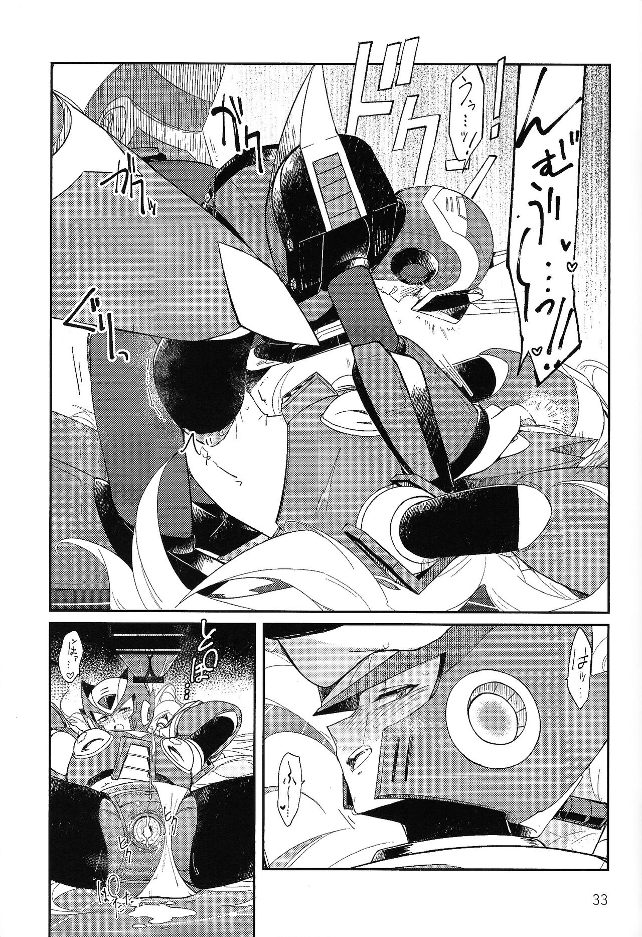 (Rock on! 4) [b@7 (Kobayashi t)] Sanzensekai no karasu e koroni, (Mega Man X) numero di immagine  32