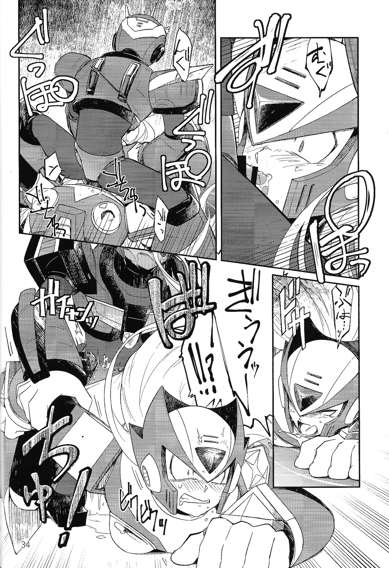 (Rock on! 4) [b@7 (Kobayashi t)] Sanzensekai no karasu e koroni, (Mega Man X) numero di immagine  33