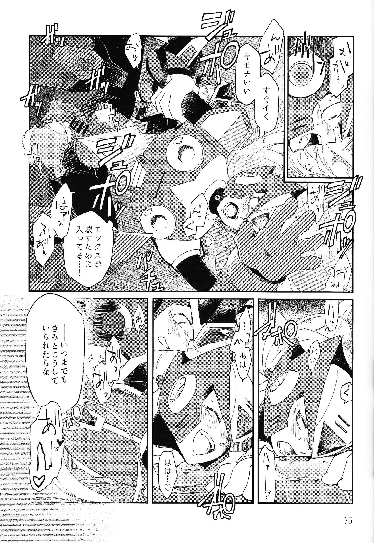 (Rock on! 4) [b@7 (Kobayashi t)] Sanzensekai no karasu e koroni, (Mega Man X) numero di immagine  34