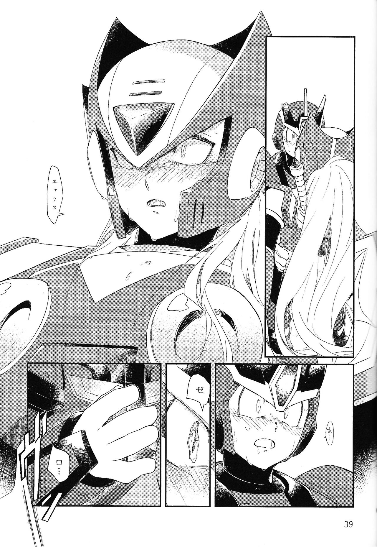 (Rock on! 4) [b@7 (Kobayashi t)] Sanzensekai no karasu e koroni, (Mega Man X) numero di immagine  38