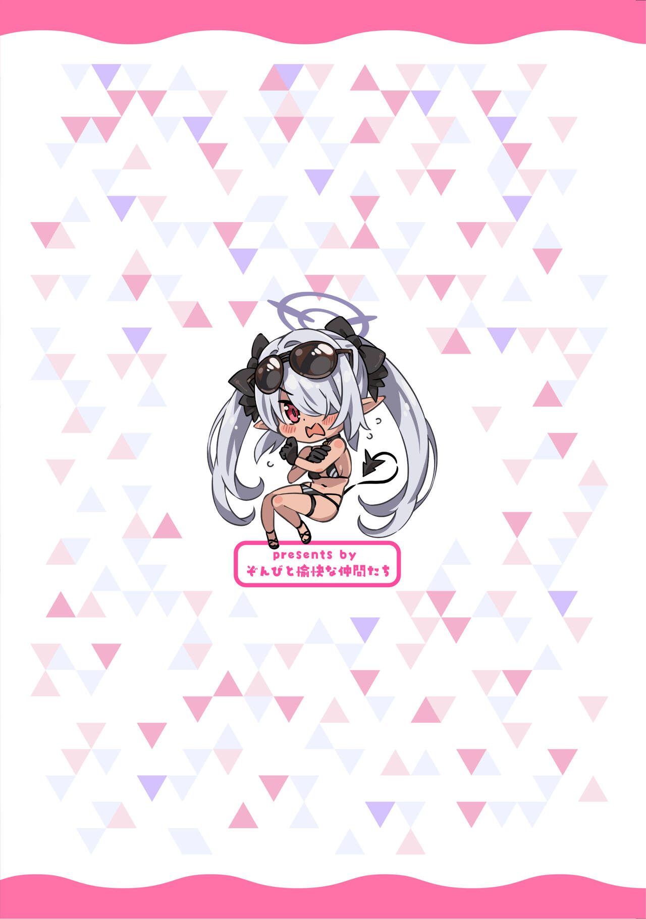 [Zombie to Yukaina Nakamatachi (Super Zombie)] Sensei no Baka! Hentai! Mou Shiranai!! | 선생님 바보! 변태! 난 몰라!! (Blue Archive) [Korean] [L. P.] [Digital] 图片编号 30