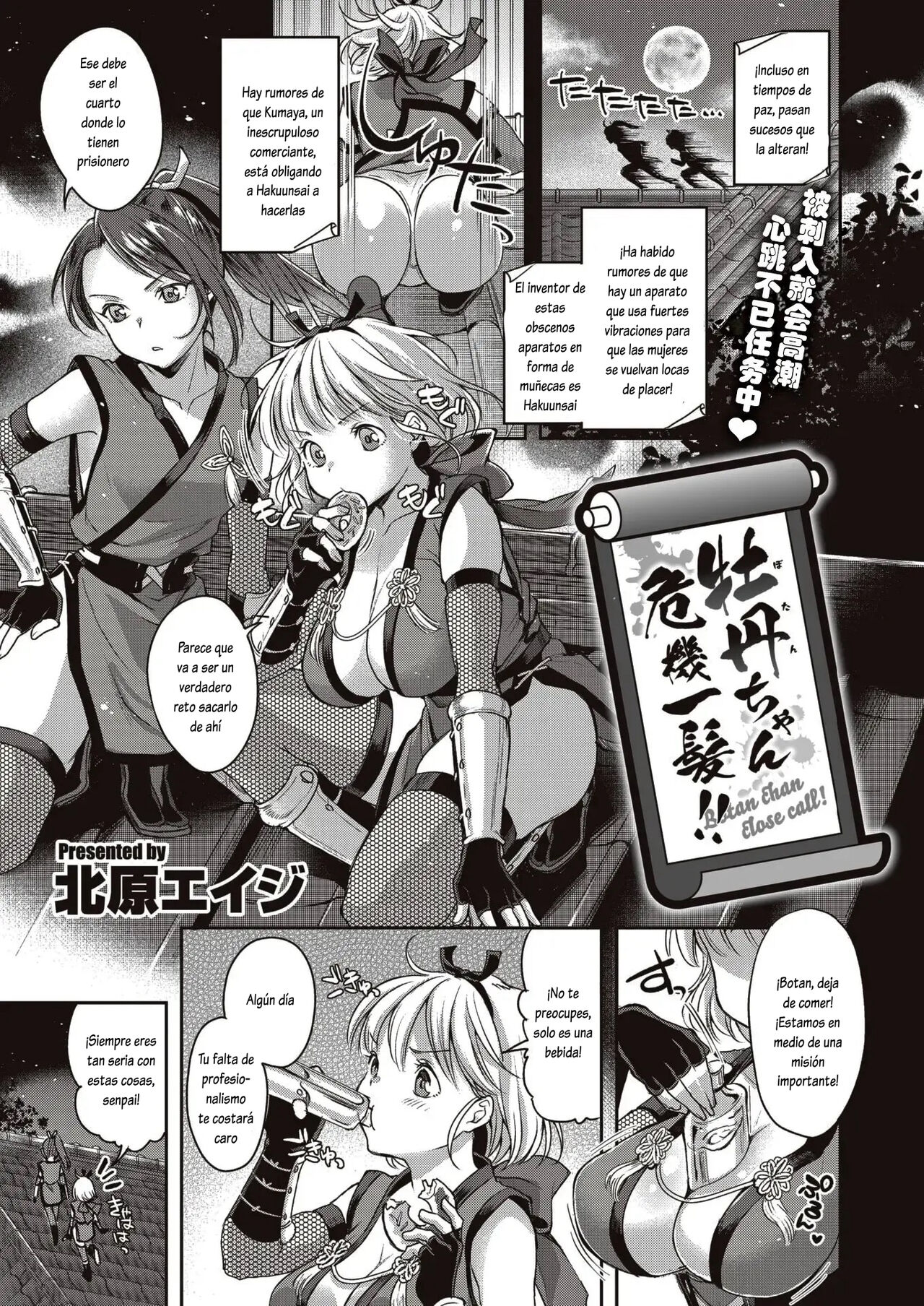 [Kitahara Eiji] Botan-chan Kikiippatsu!! (WEEKLY Kairakuten Vol.57) [Spanish] [Lovely Diablesse Scan] 画像番号 1