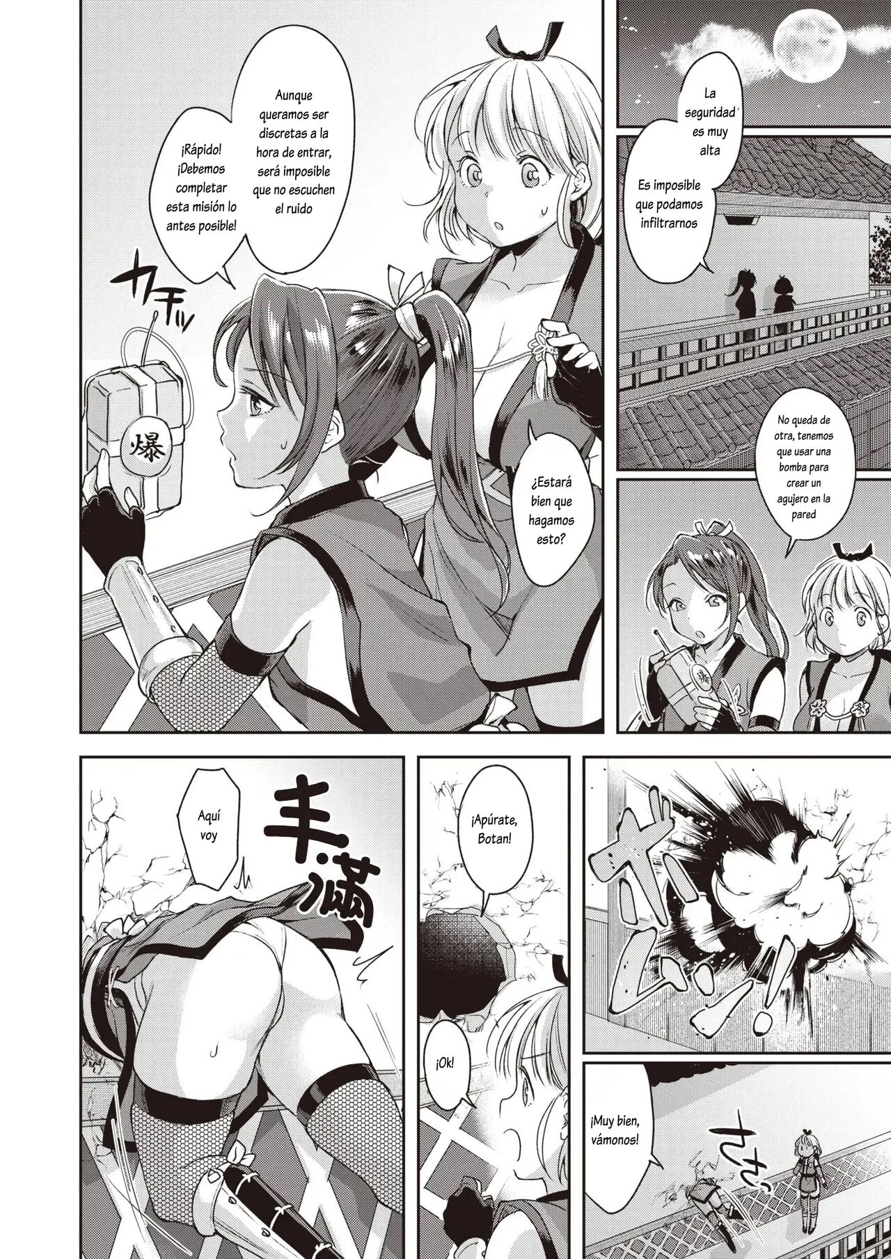 [Kitahara Eiji] Botan-chan Kikiippatsu!! (WEEKLY Kairakuten Vol.57) [Spanish] [Lovely Diablesse Scan] 画像番号 2