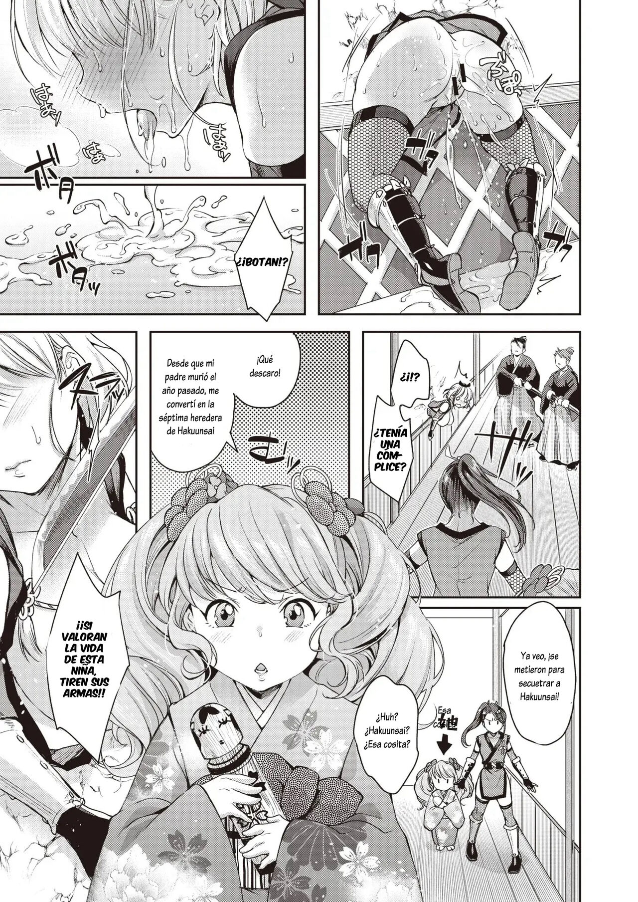 [Kitahara Eiji] Botan-chan Kikiippatsu!! (WEEKLY Kairakuten Vol.57) [Spanish] [Lovely Diablesse Scan] 画像番号 19