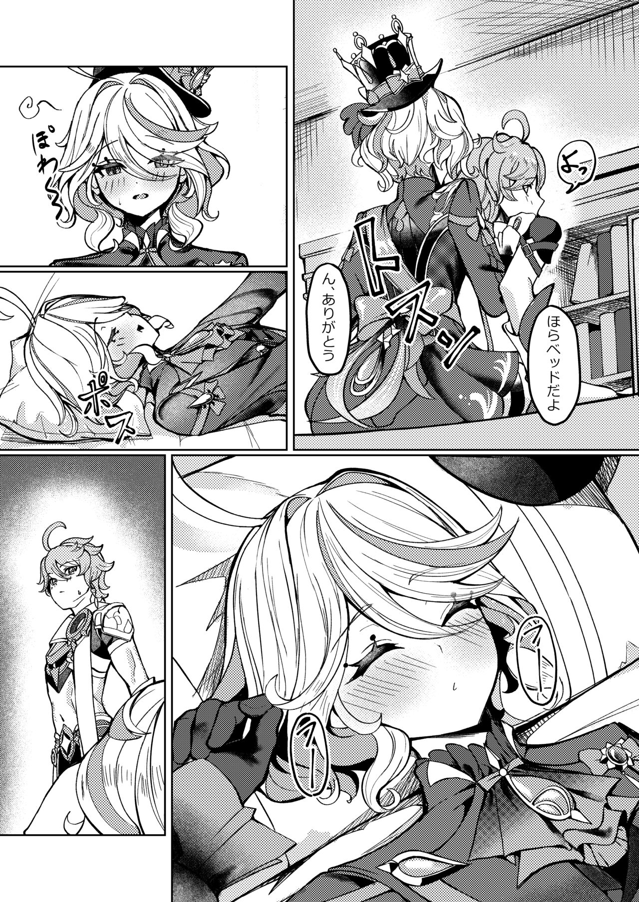 [Haraita Sangyou (Shiro Paka)] Koyoi no Boku wa Kimi dake no Mono (Genshin Impact) [Digital] 画像番号 6