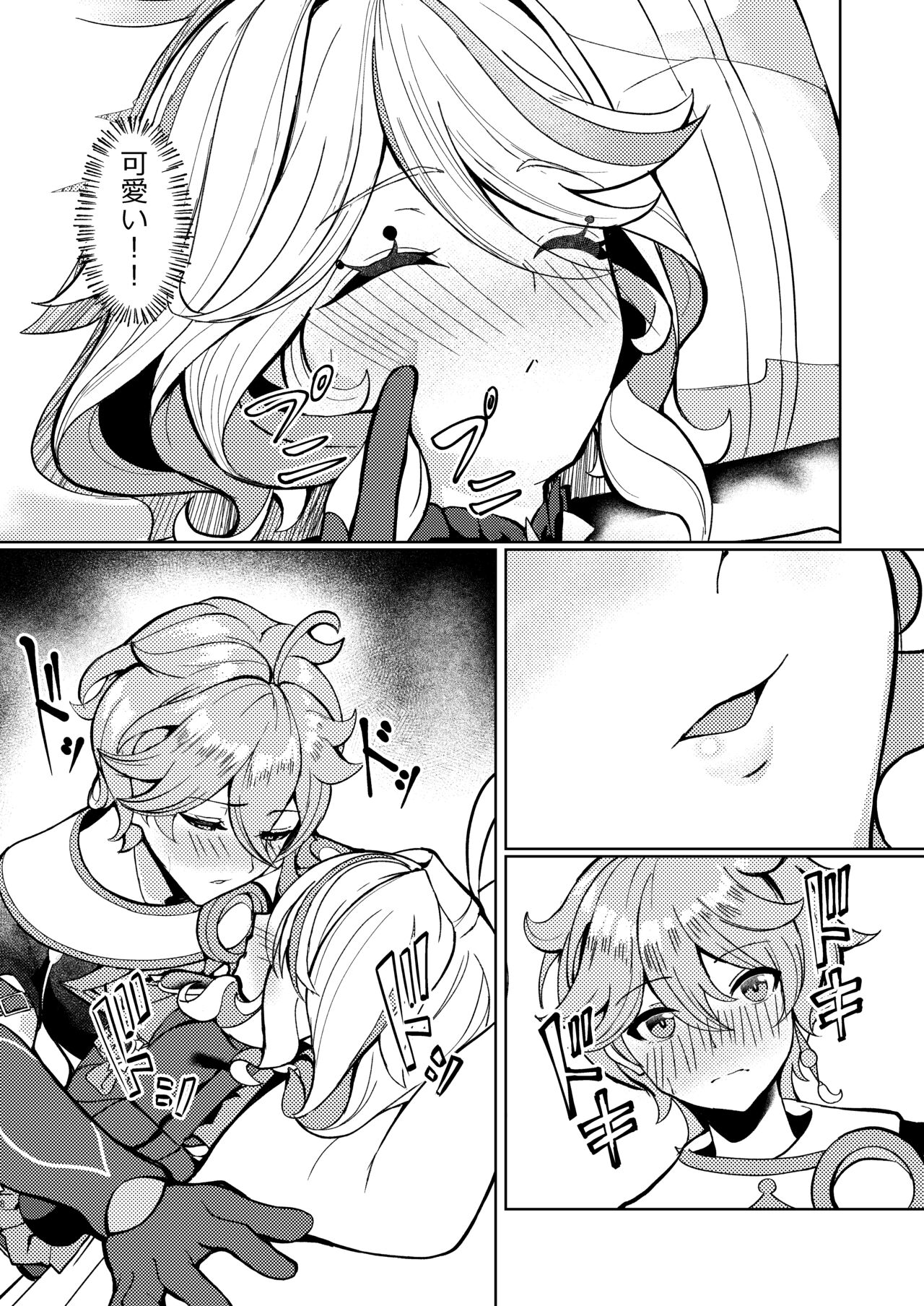 [Haraita Sangyou (Shiro Paka)] Koyoi no Boku wa Kimi dake no Mono (Genshin Impact) [Digital] 画像番号 7