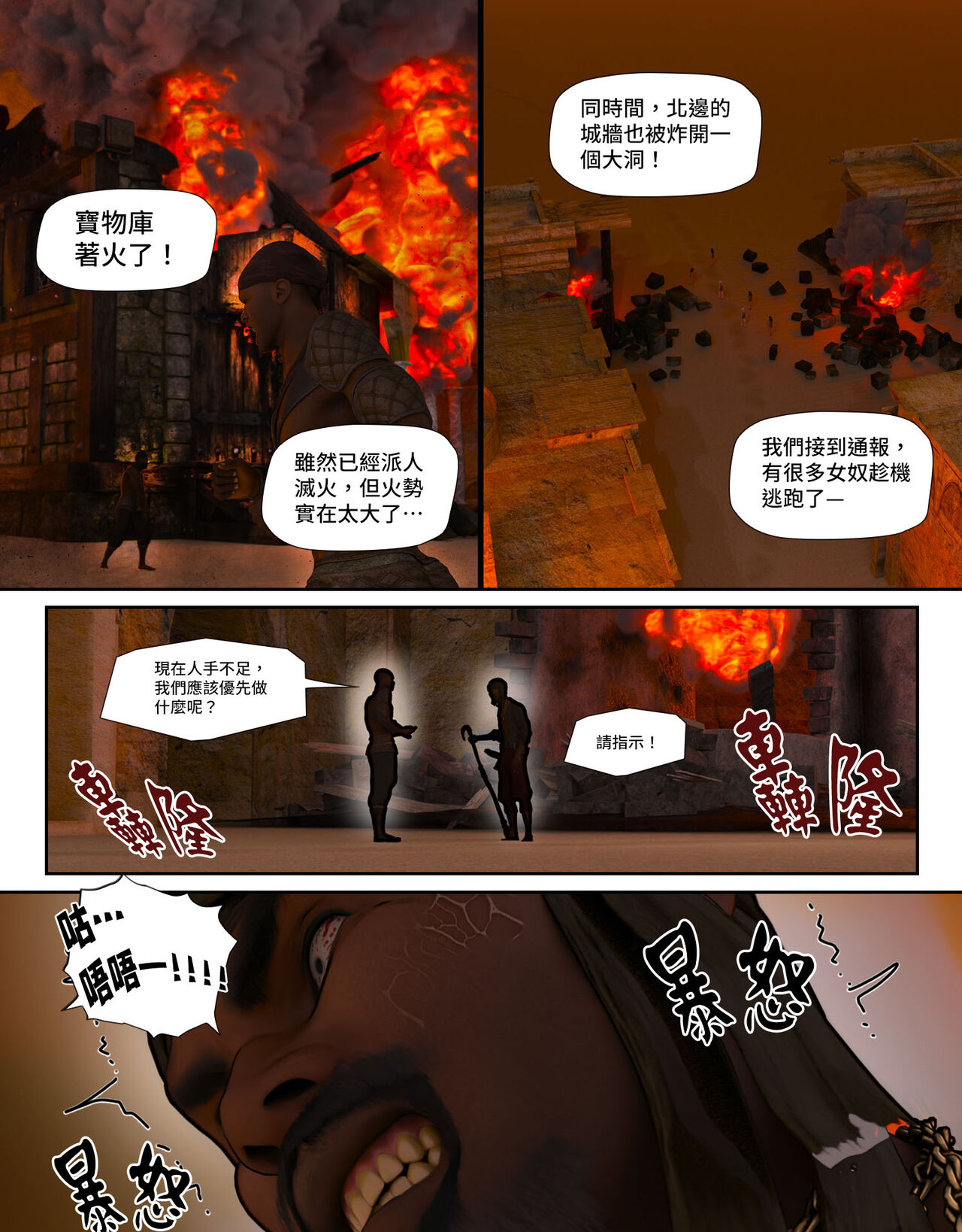 [Pisanto] The Lily Praying For Light 6 画像番号 28