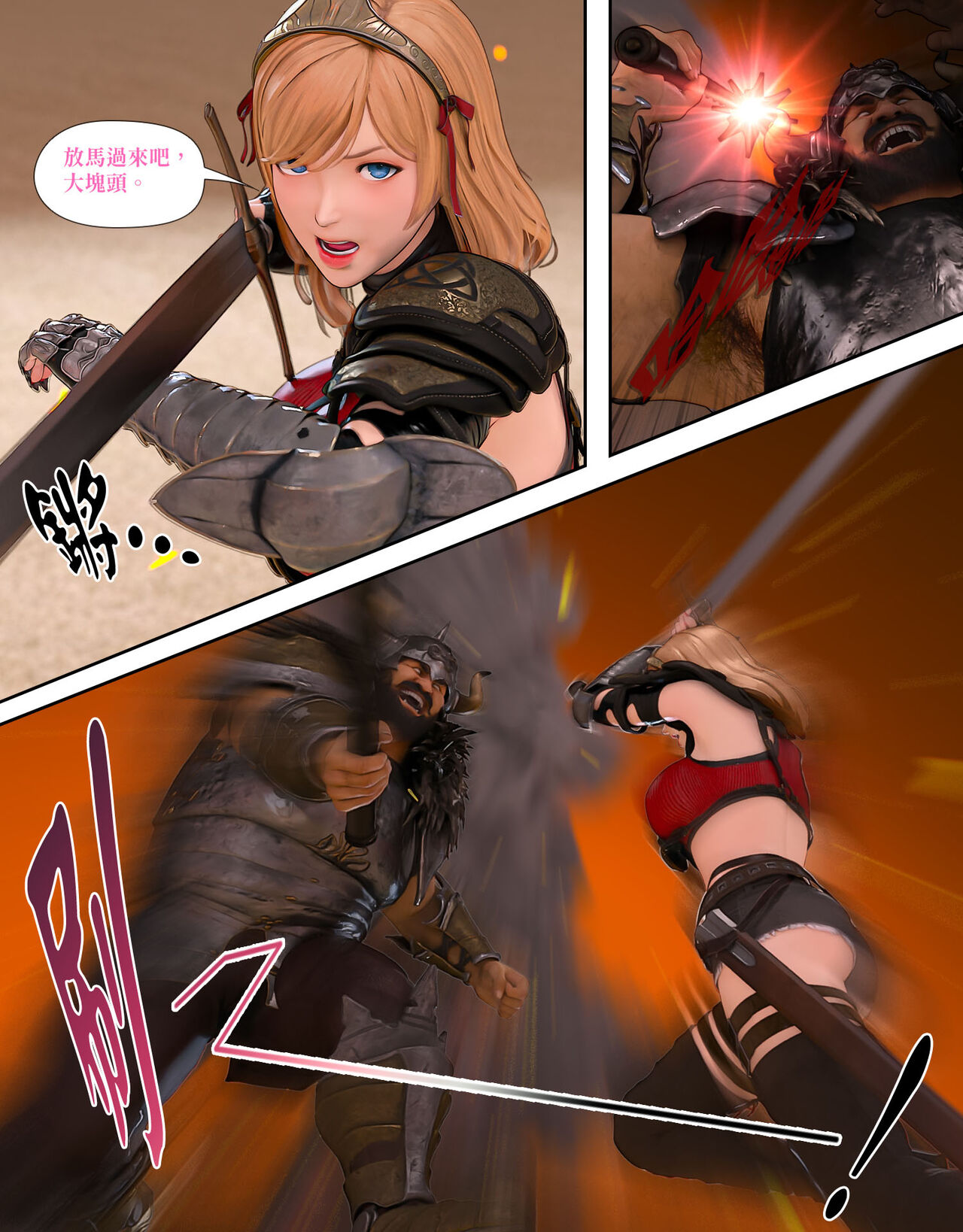 [Pisanto] The Lily Praying For Light 6 画像番号 35