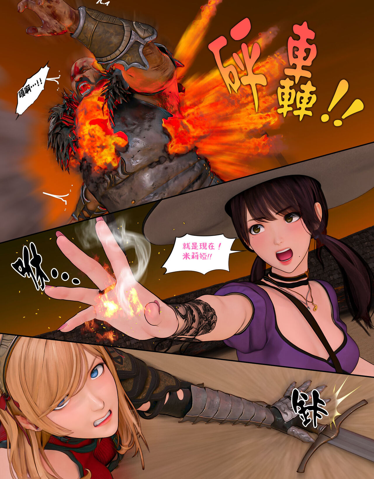 [Pisanto] The Lily Praying For Light 6 画像番号 46