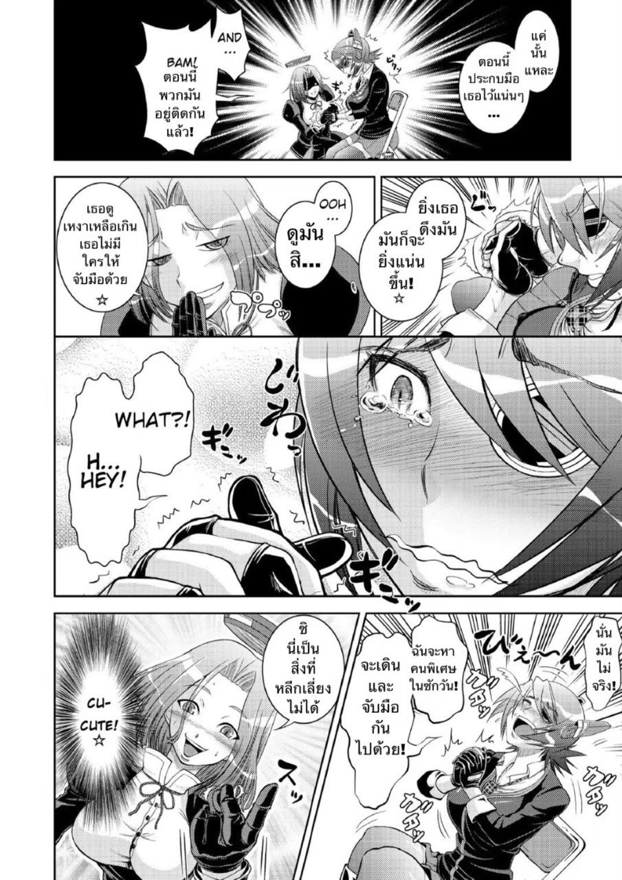 [Nisepakudo (Nisepakuman-san)] Tenryuu Saimin (Kantai Collection -KanColle-) [Thai ภาษาไทย] [Digital] 画像番号 7