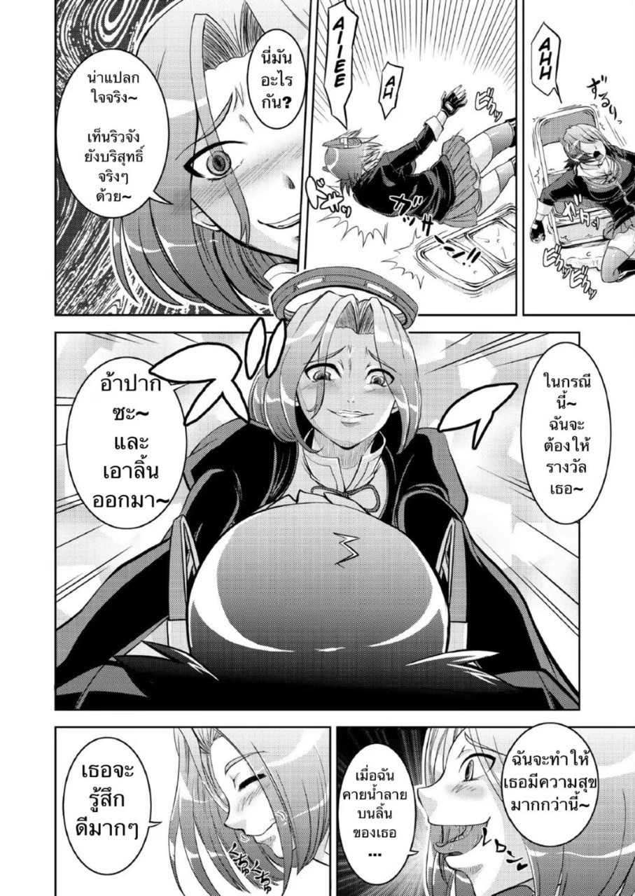 [Nisepakudo (Nisepakuman-san)] Tenryuu Saimin (Kantai Collection -KanColle-) [Thai ภาษาไทย] [Digital] 画像番号 9