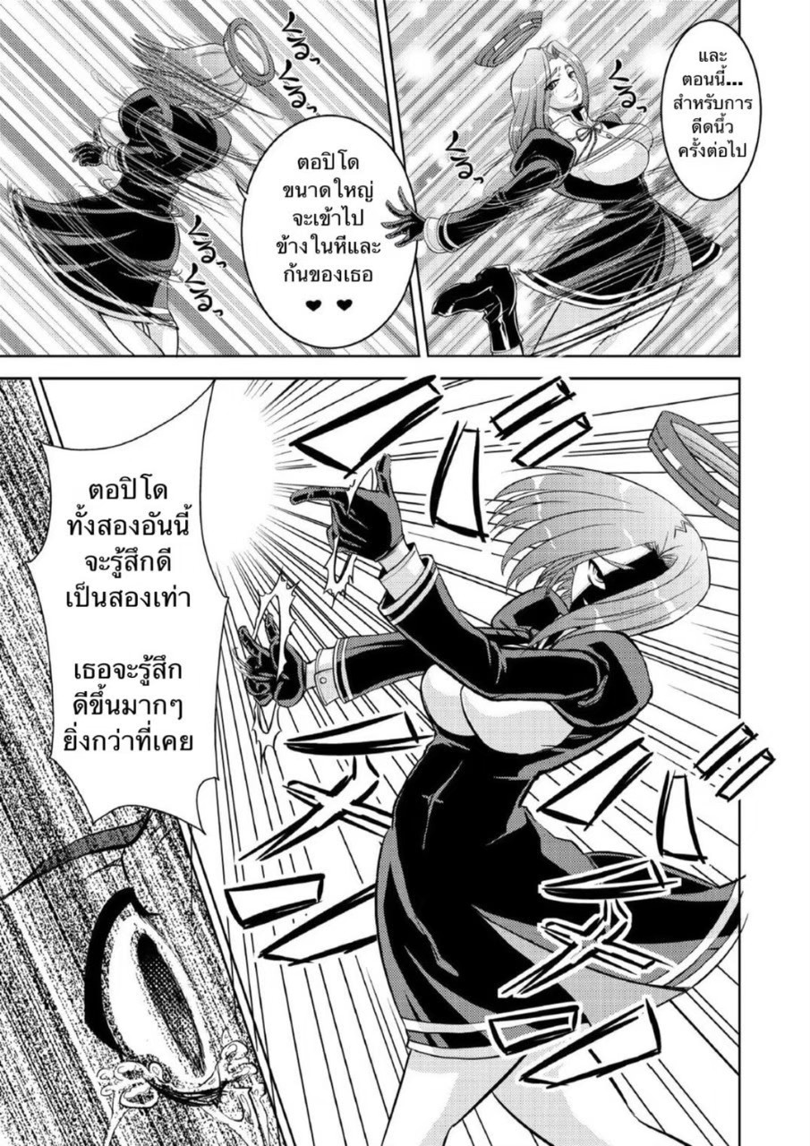 [Nisepakudo (Nisepakuman-san)] Tenryuu Saimin (Kantai Collection -KanColle-) [Thai ภาษาไทย] [Digital] 画像番号 16