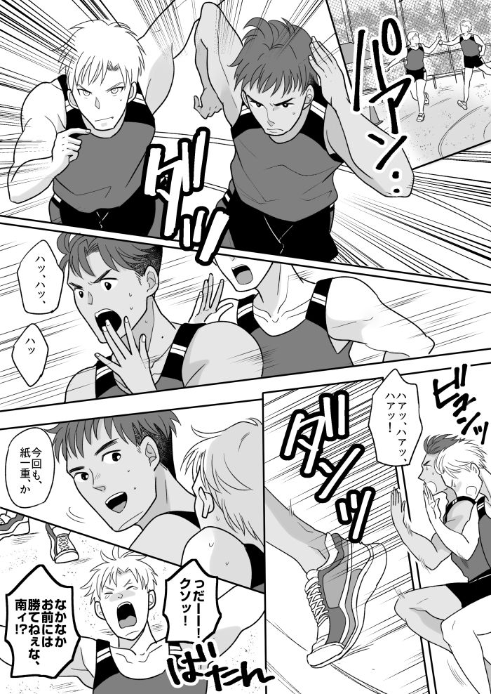 [Totoyasu no TS Lab (Torajima Tao, Totoyasu)] Rikujoubu Ace no Ore ga Fushigi na Ame de Nyotaika shichau Ohanashi 图片编号 3