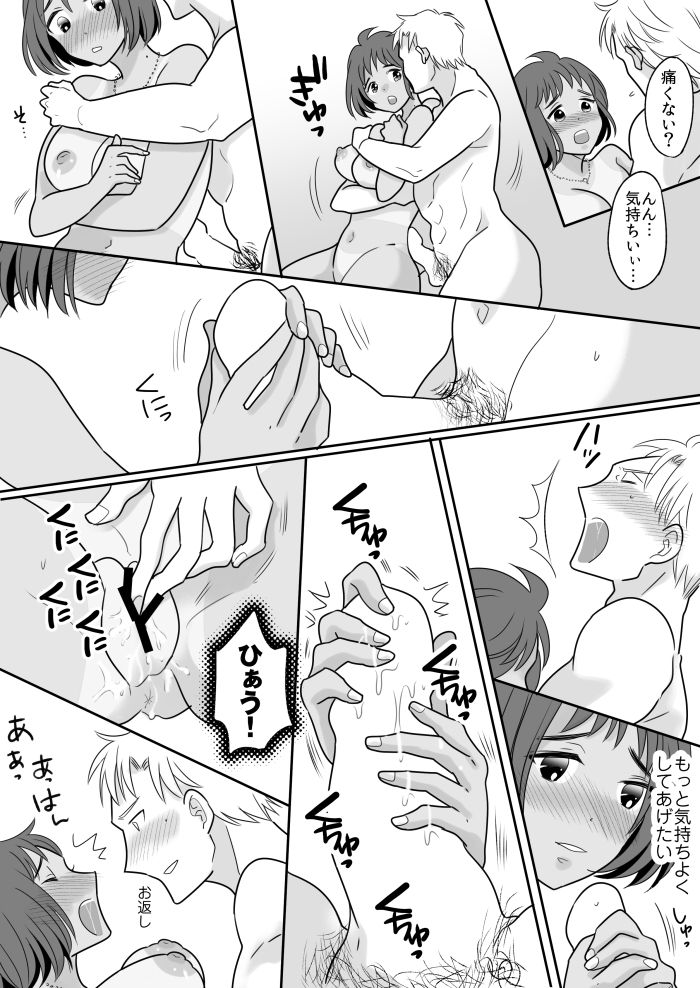 [Totoyasu no TS Lab (Torajima Tao, Totoyasu)] Rikujoubu Ace no Ore ga Fushigi na Ame de Nyotaika shichau Ohanashi 图片编号 26