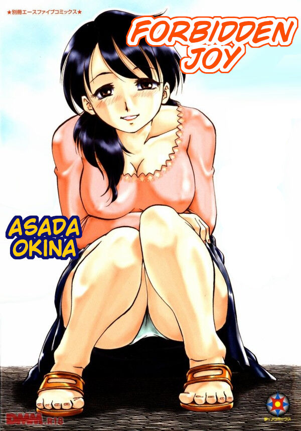 (Asada Okina) - Forbidden Joy - Thinking of Mother (last page missing) Bildnummer 1
